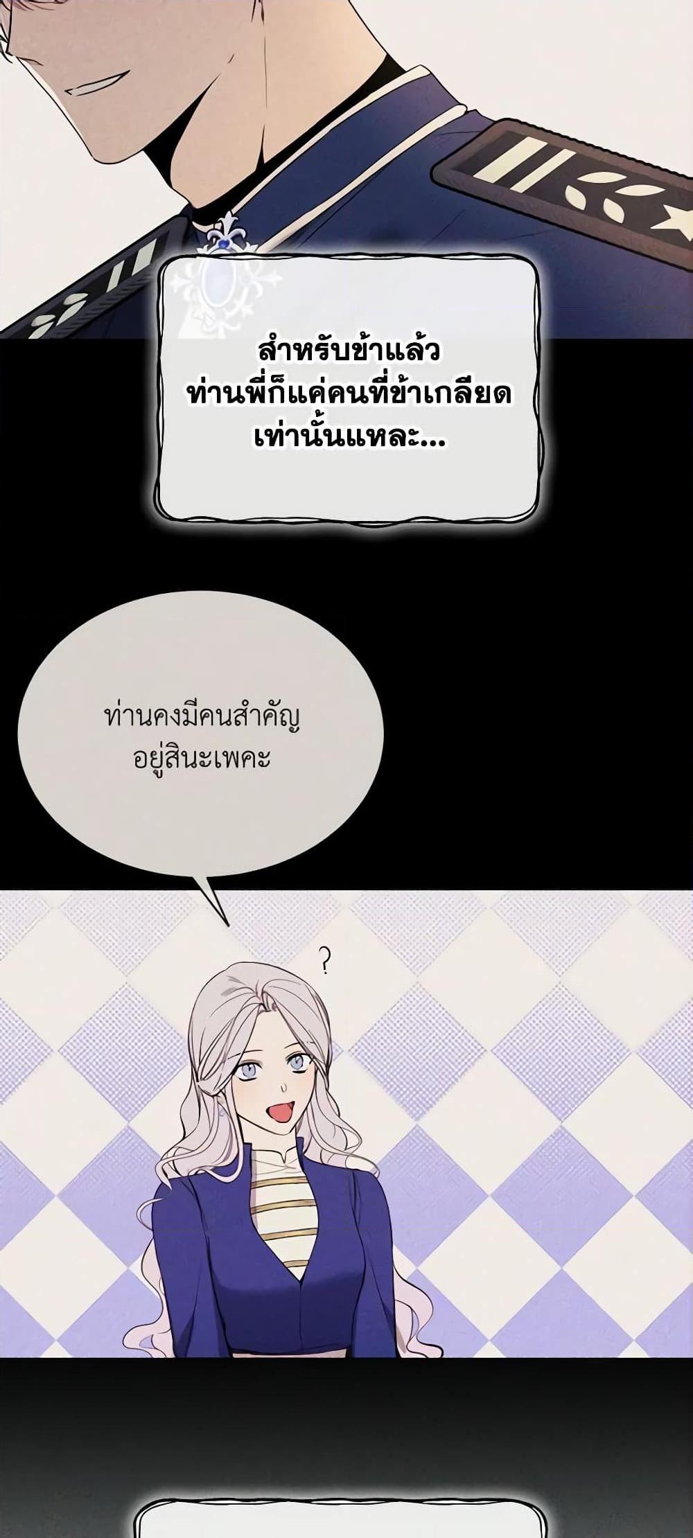 Manga-lc-com อ่านมังงะ อ่านการ์ตูน ออนไลน์ ฟรี The Villainess Needs Her Tyrant ตอนที่ 1 2 3 4 5 6 7 8 9 10 11 12 13 14 ฟรี ไม่มีโฆษณา Manga-lc - อ่าน มังงะ อ่าน การ์ตูน ออนไลน์ อ่านมังงะ ฟรี