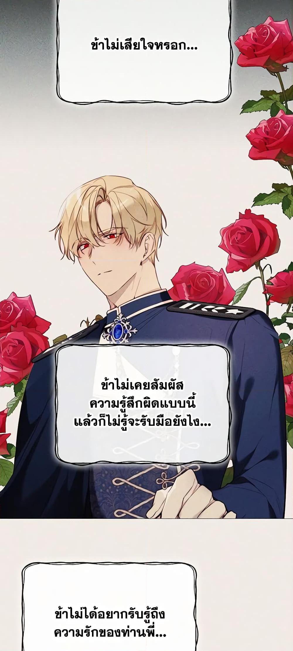 Manga-lc-com อ่านมังงะ อ่านการ์ตูน ออนไลน์ ฟรี The Villainess Needs Her Tyrant ตอนที่ 1 2 3 4 5 6 7 8 9 10 11 12 13 14 ฟรี ไม่มีโฆษณา Manga-lc - อ่าน มังงะ อ่าน การ์ตูน ออนไลน์ อ่านมังงะ ฟรี