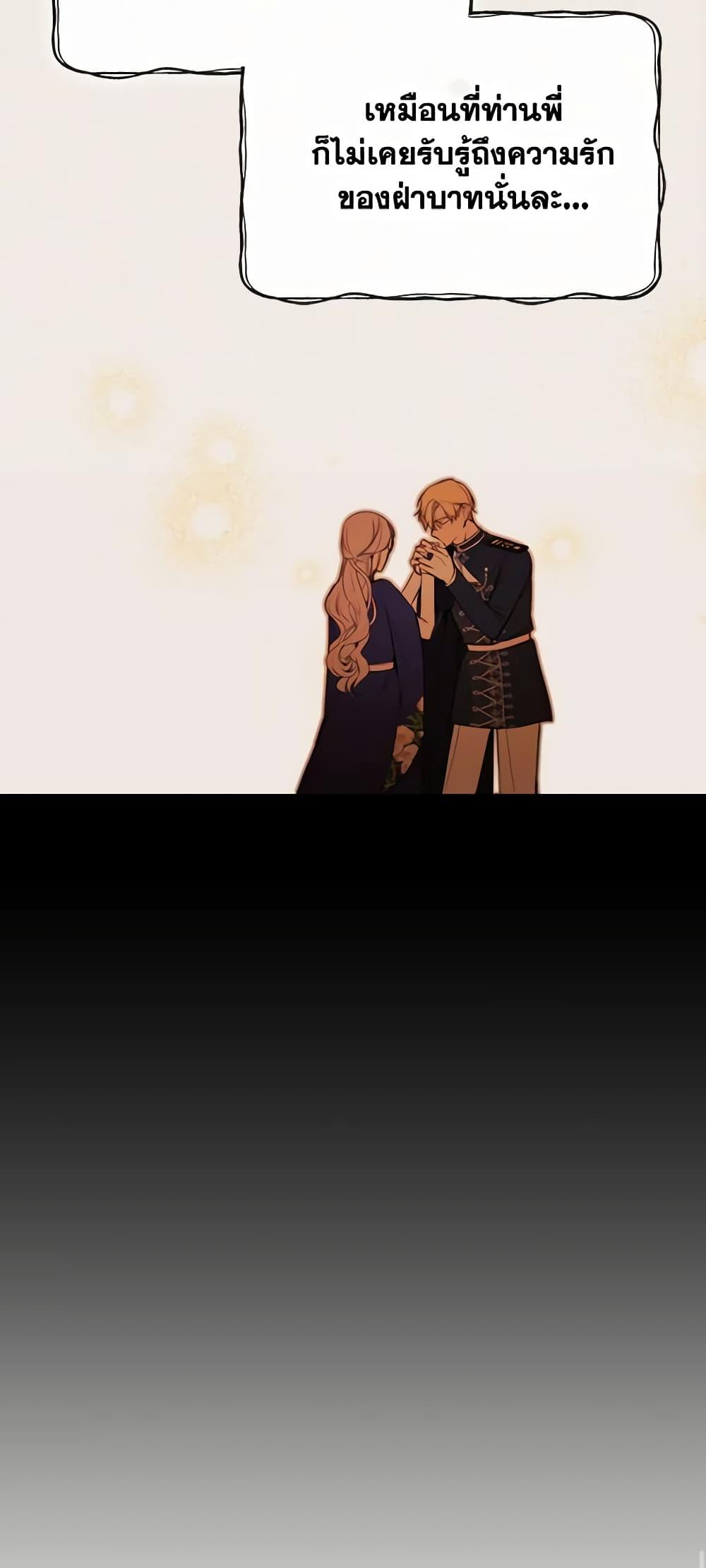 Manga-lc-com อ่านมังงะ อ่านการ์ตูน ออนไลน์ ฟรี The Villainess Needs Her Tyrant ตอนที่ 1 2 3 4 5 6 7 8 9 10 11 12 13 14 ฟรี ไม่มีโฆษณา Manga-lc - อ่าน มังงะ อ่าน การ์ตูน ออนไลน์ อ่านมังงะ ฟรี