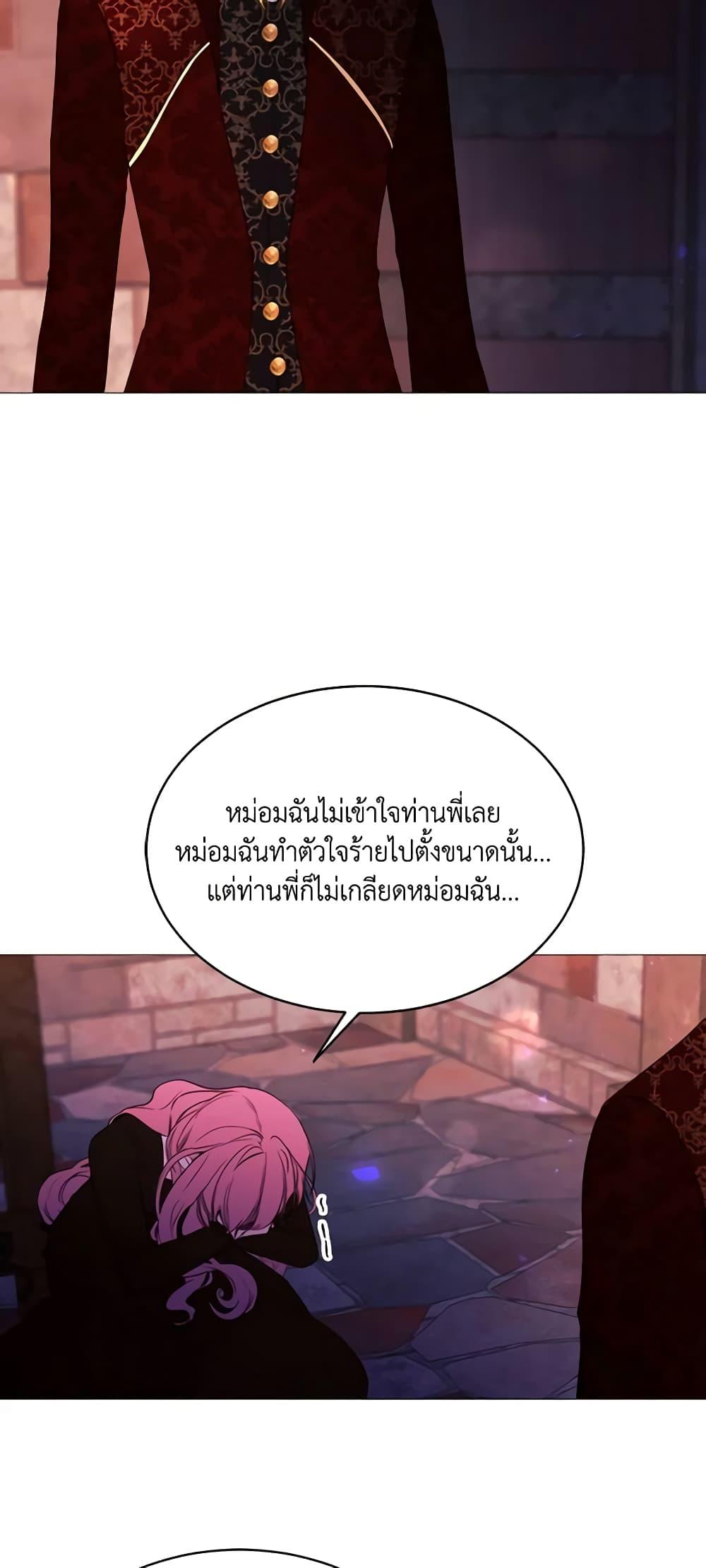 Manga-lc-com อ่านมังงะ อ่านการ์ตูน ออนไลน์ ฟรี The Villainess Needs Her Tyrant ตอนที่ 1 2 3 4 5 6 7 8 9 10 11 12 13 14 ฟรี ไม่มีโฆษณา Manga-lc - อ่าน มังงะ อ่าน การ์ตูน ออนไลน์ อ่านมังงะ ฟรี