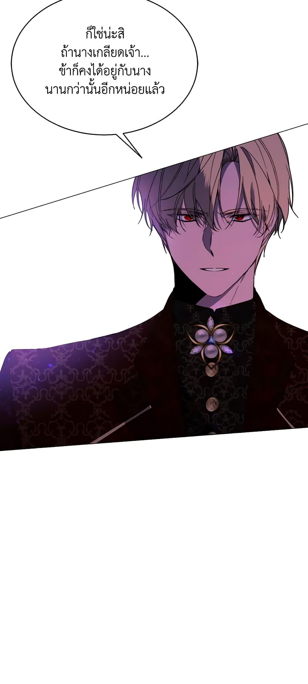 Manga-lc-com อ่านมังงะ อ่านการ์ตูน ออนไลน์ ฟรี The Villainess Needs Her Tyrant ตอนที่ 1 2 3 4 5 6 7 8 9 10 11 12 13 14 ฟรี ไม่มีโฆษณา Manga-lc - อ่าน มังงะ อ่าน การ์ตูน ออนไลน์ อ่านมังงะ ฟรี