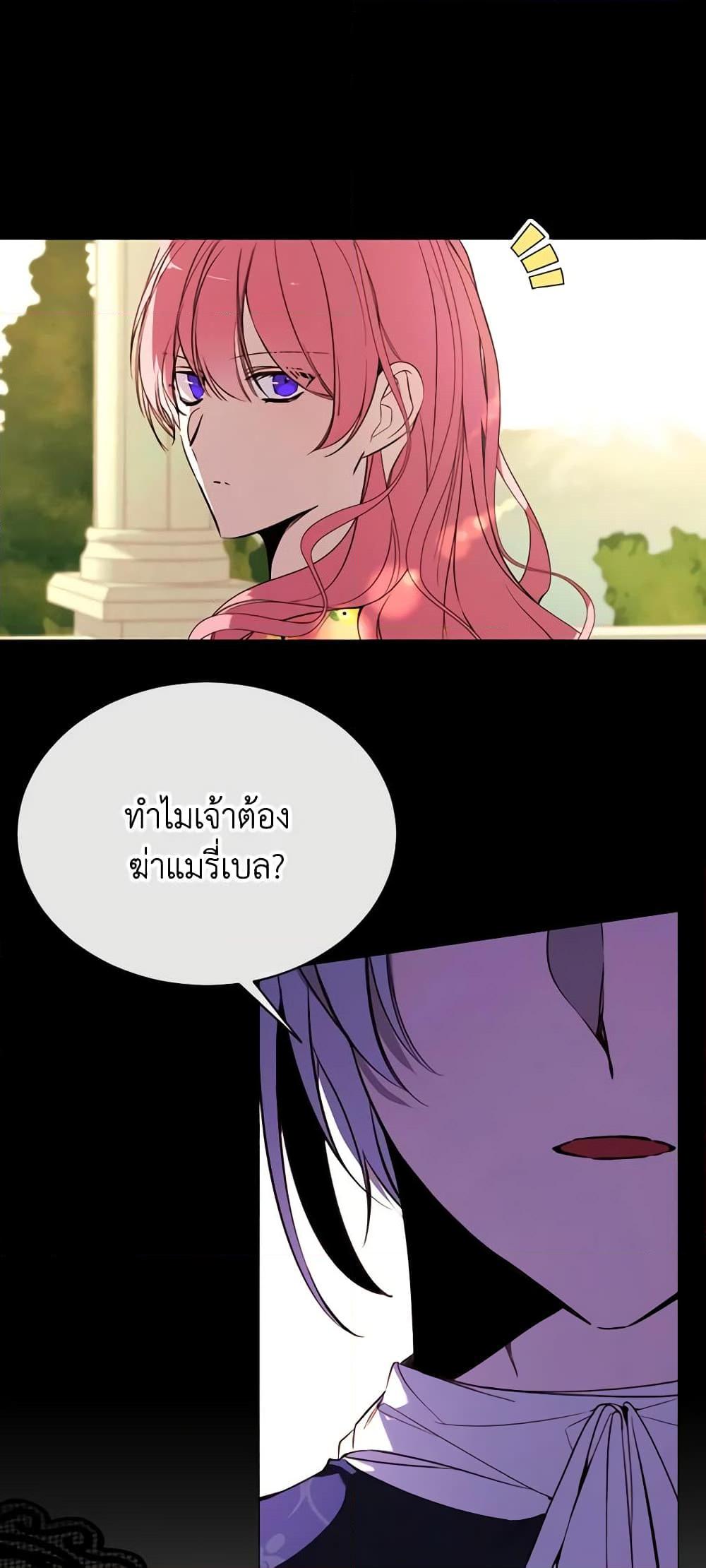 Manga-lc-com อ่านมังงะ อ่านการ์ตูน ออนไลน์ ฟรี The Villainess Needs Her Tyrant ตอนที่ 1 2 3 4 5 6 7 8 9 10 11 12 13 14 ฟรี ไม่มีโฆษณา Manga-lc - อ่าน มังงะ อ่าน การ์ตูน ออนไลน์ อ่านมังงะ ฟรี