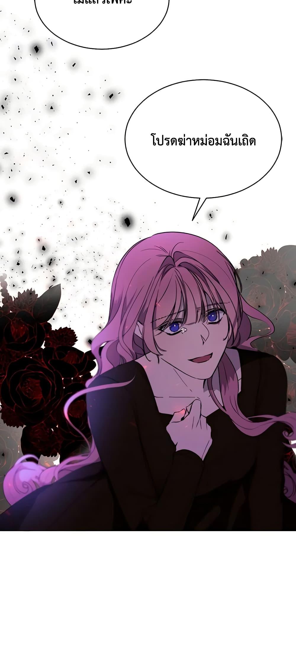 Manga-lc-com อ่านมังงะ อ่านการ์ตูน ออนไลน์ ฟรี The Villainess Needs Her Tyrant ตอนที่ 1 2 3 4 5 6 7 8 9 10 11 12 13 14 ฟรี ไม่มีโฆษณา Manga-lc - อ่าน มังงะ อ่าน การ์ตูน ออนไลน์ อ่านมังงะ ฟรี