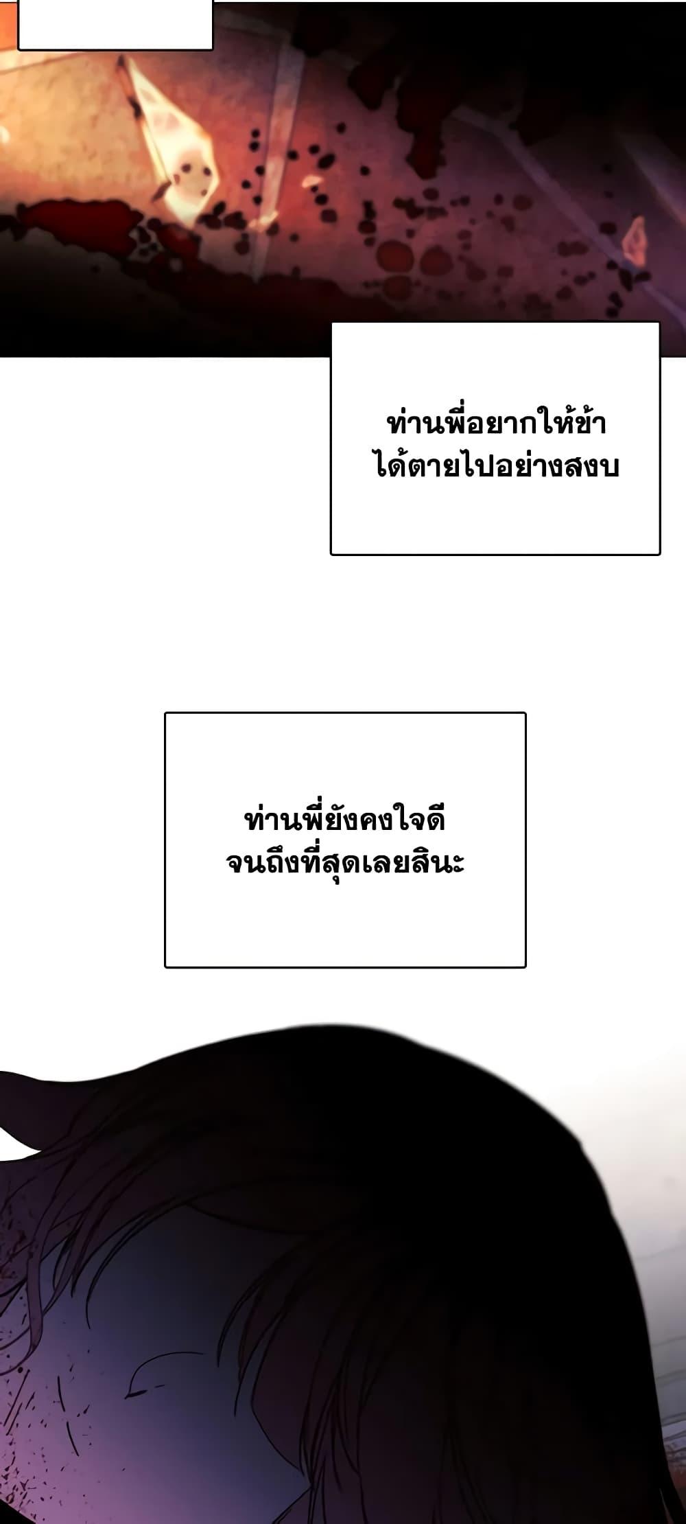 Manga-lc-com อ่านมังงะ อ่านการ์ตูน ออนไลน์ ฟรี The Villainess Needs Her Tyrant ตอนที่ 1 2 3 4 5 6 7 8 9 10 11 12 13 14 ฟรี ไม่มีโฆษณา Manga-lc - อ่าน มังงะ อ่าน การ์ตูน ออนไลน์ อ่านมังงะ ฟรี