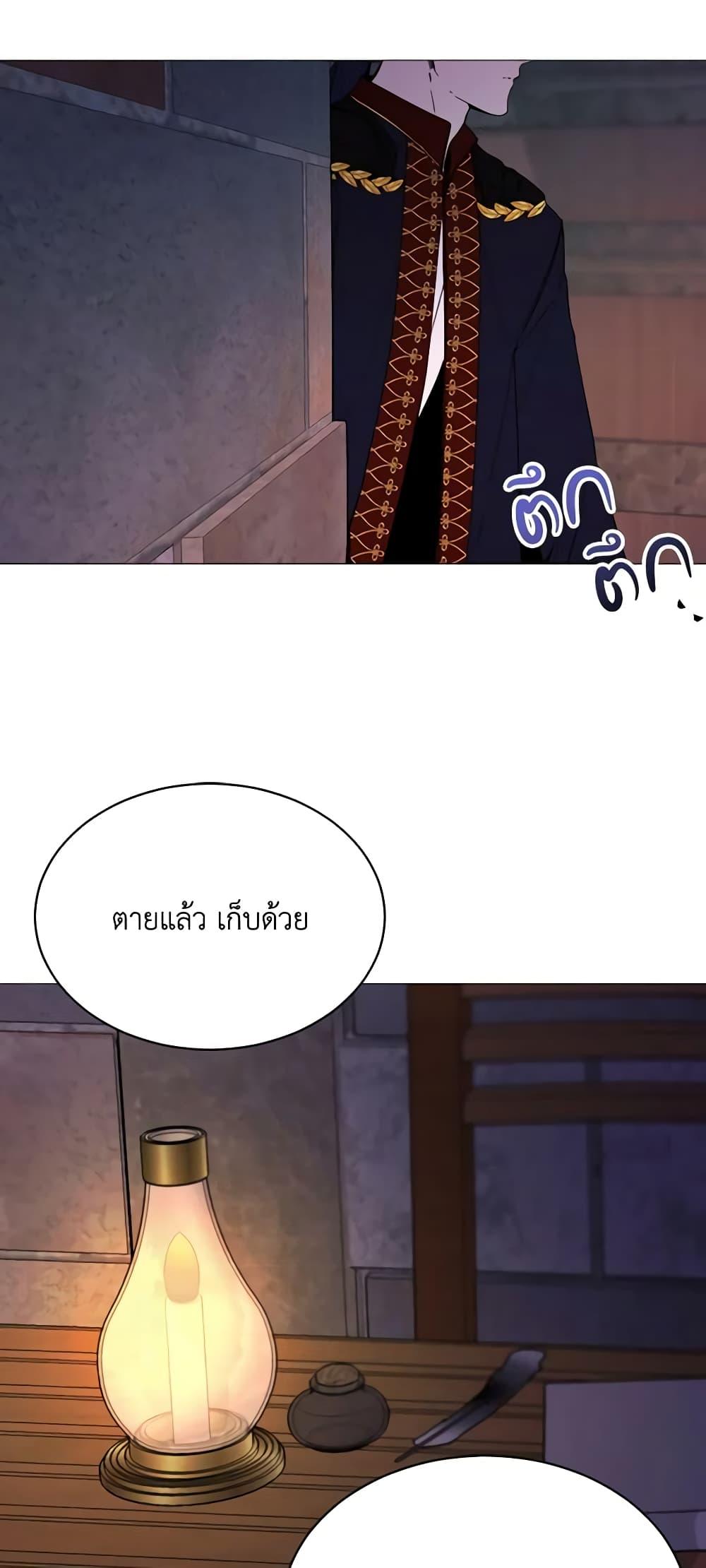 Manga-lc-com อ่านมังงะ อ่านการ์ตูน ออนไลน์ ฟรี The Villainess Needs Her Tyrant ตอนที่ 1 2 3 4 5 6 7 8 9 10 11 12 13 14 ฟรี ไม่มีโฆษณา Manga-lc - อ่าน มังงะ อ่าน การ์ตูน ออนไลน์ อ่านมังงะ ฟรี