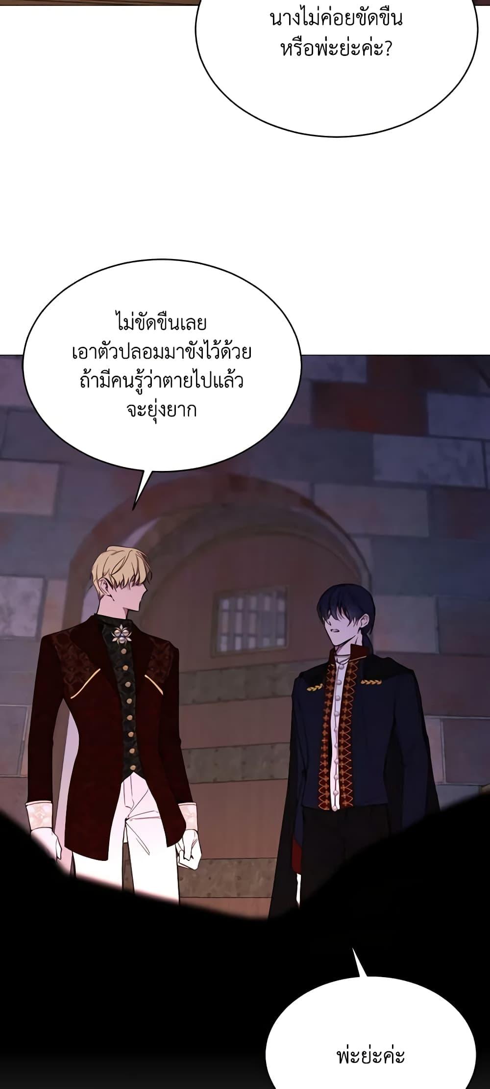 Manga-lc-com อ่านมังงะ อ่านการ์ตูน ออนไลน์ ฟรี The Villainess Needs Her Tyrant ตอนที่ 1 2 3 4 5 6 7 8 9 10 11 12 13 14 ฟรี ไม่มีโฆษณา Manga-lc - อ่าน มังงะ อ่าน การ์ตูน ออนไลน์ อ่านมังงะ ฟรี