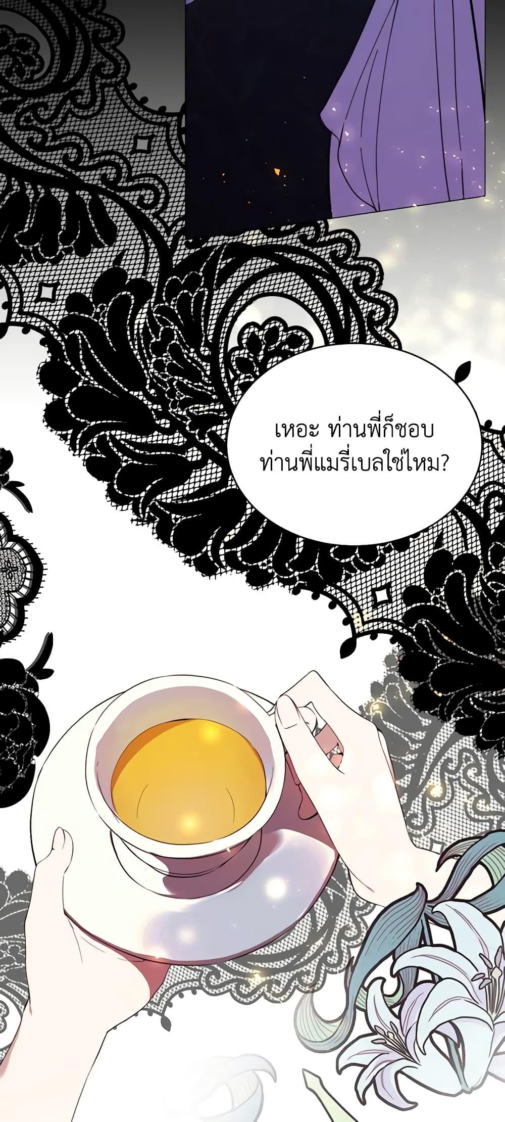 Manga-lc-com อ่านมังงะ อ่านการ์ตูน ออนไลน์ ฟรี The Villainess Needs Her Tyrant ตอนที่ 1 2 3 4 5 6 7 8 9 10 11 12 13 14 ฟรี ไม่มีโฆษณา Manga-lc - อ่าน มังงะ อ่าน การ์ตูน ออนไลน์ อ่านมังงะ ฟรี