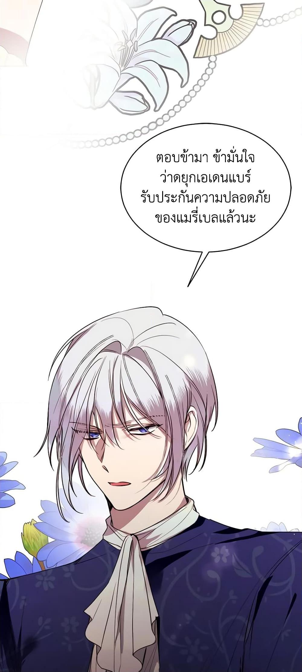 Manga-lc-com อ่านมังงะ อ่านการ์ตูน ออนไลน์ ฟรี The Villainess Needs Her Tyrant ตอนที่ 1 2 3 4 5 6 7 8 9 10 11 12 13 14 ฟรี ไม่มีโฆษณา Manga-lc - อ่าน มังงะ อ่าน การ์ตูน ออนไลน์ อ่านมังงะ ฟรี