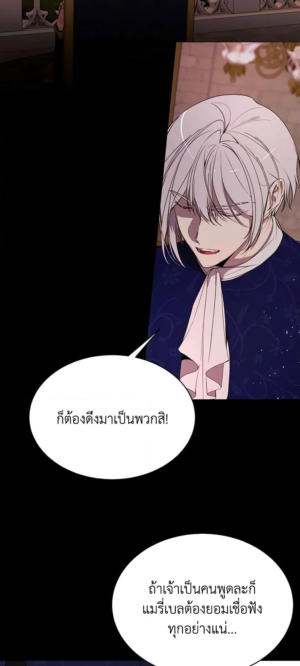 Manga-lc-com อ่านมังงะ อ่านการ์ตูน ออนไลน์ ฟรี The Villainess Needs Her Tyrant ตอนที่ 1 2 3 4 5 6 7 8 9 10 11 12 13 14 ฟรี ไม่มีโฆษณา Manga-lc - อ่าน มังงะ อ่าน การ์ตูน ออนไลน์ อ่านมังงะ ฟรี