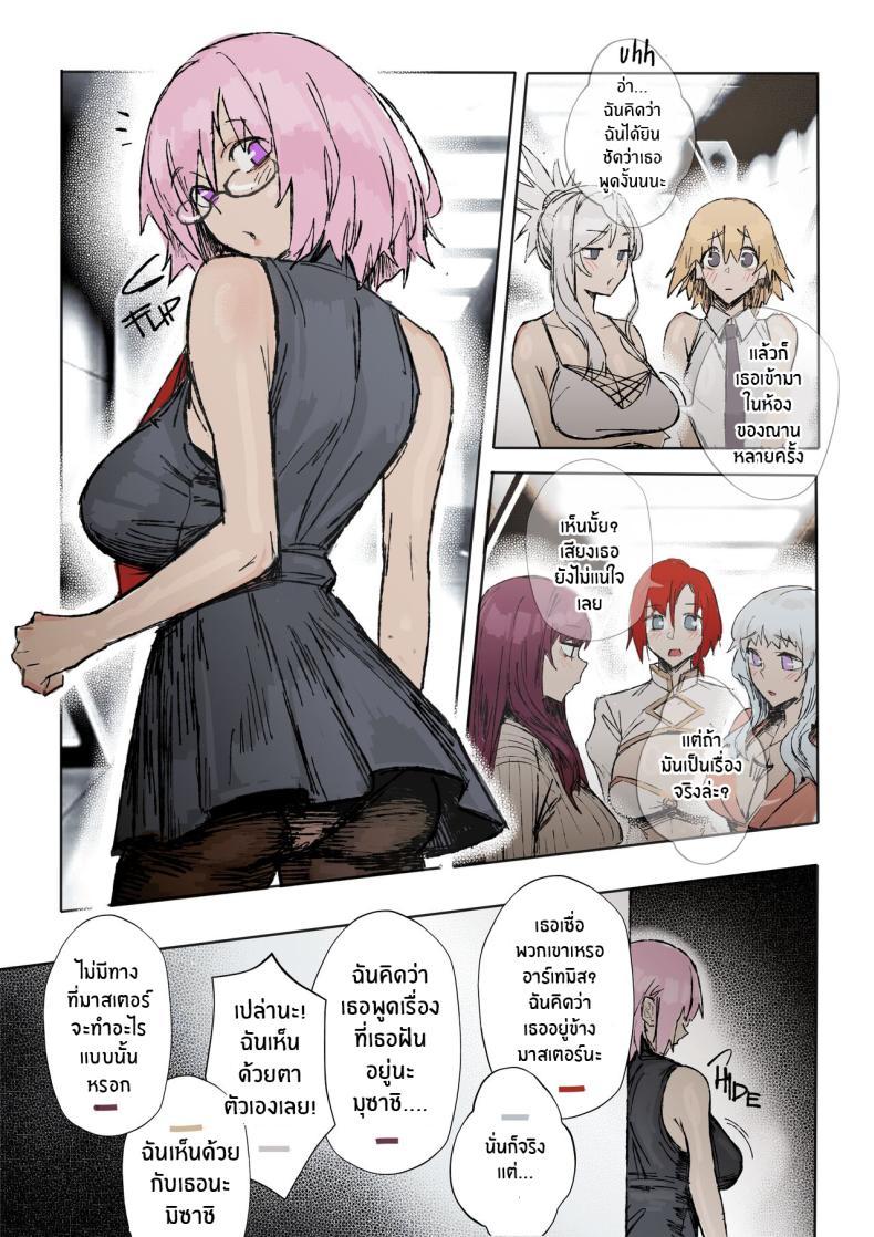 Doujin-Lc- อ่าน โดจิน มังฮวา เกาหลี ญี่ปุ่น จีน แปลไทย เหล่าเซอร์เเวนท์ใต้อาญัติ Chaldea Hypnotic Servant Enslavement Simulator [ohkohaku] ตอนที่ 1 2 3 4 5 6 7 8 9 10 11 12 13 14 ฟรี ไม่มีโฆษณา อ่าน โดจิน Manhwa เกาหลี ญี่ปุ่น จีน เรามีครบ คัดมาให้เน้นๆ โดจิน 18+ รับประกันความฟินโดย  Doujin Lc