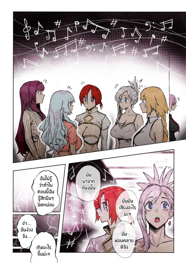 Doujin-Lc- อ่าน โดจิน มังฮวา เกาหลี ญี่ปุ่น จีน แปลไทย เหล่าเซอร์เเวนท์ใต้อาญัติ Chaldea Hypnotic Servant Enslavement Simulator [ohkohaku] ตอนที่ 1 2 3 4 5 6 7 8 9 10 11 12 13 14 ฟรี ไม่มีโฆษณา อ่าน โดจิน Manhwa เกาหลี ญี่ปุ่น จีน เรามีครบ คัดมาให้เน้นๆ โดจิน 18+ รับประกันความฟินโดย  Doujin Lc
