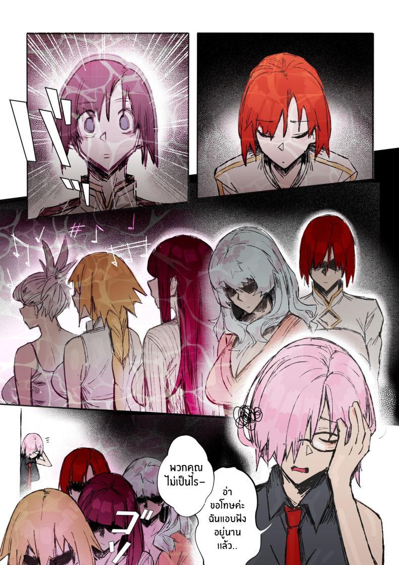 Doujin-Lc- อ่าน โดจิน มังฮวา เกาหลี ญี่ปุ่น จีน แปลไทย เหล่าเซอร์เเวนท์ใต้อาญัติ Chaldea Hypnotic Servant Enslavement Simulator [ohkohaku] ตอนที่ 1 2 3 4 5 6 7 8 9 10 11 12 13 14 ฟรี ไม่มีโฆษณา อ่าน โดจิน Manhwa เกาหลี ญี่ปุ่น จีน เรามีครบ คัดมาให้เน้นๆ โดจิน 18+ รับประกันความฟินโดย  Doujin Lc