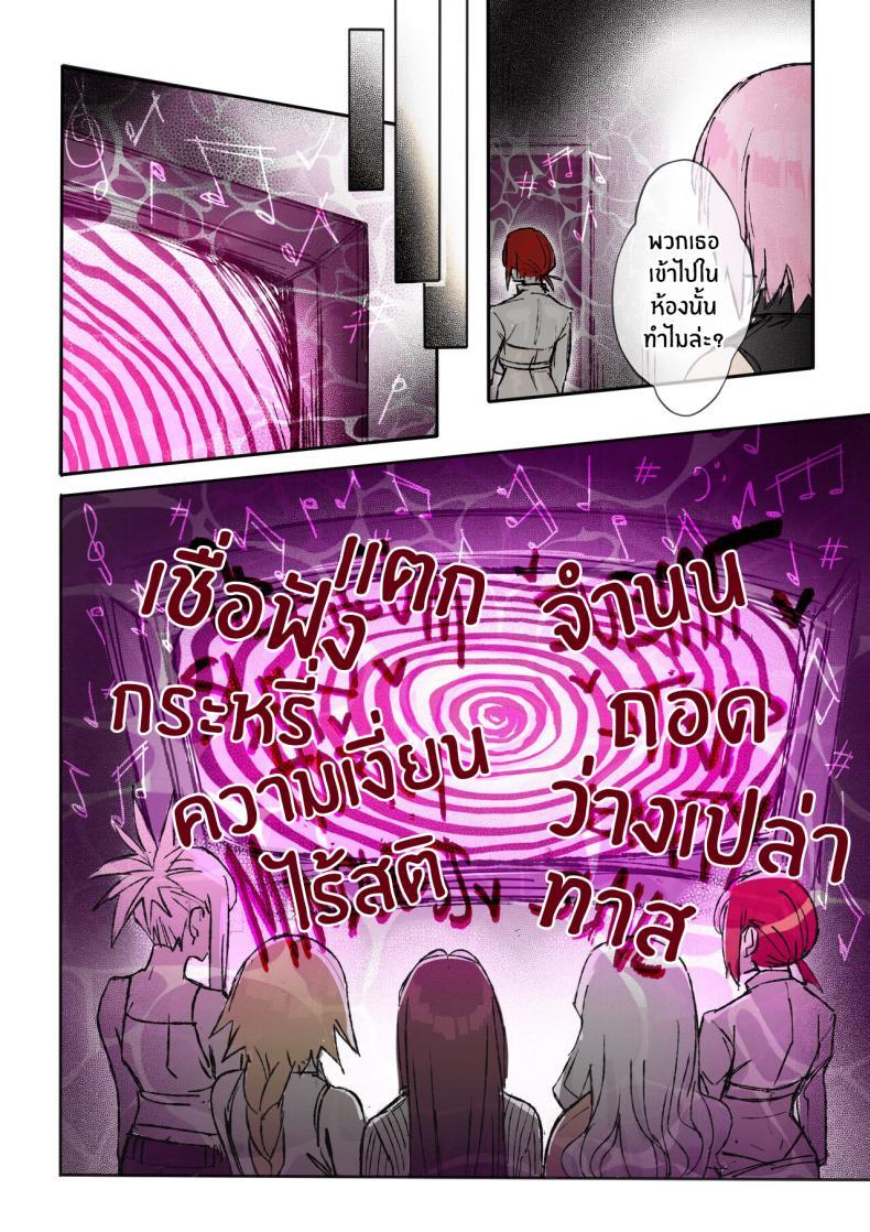 Doujin-Lc- อ่าน โดจิน มังฮวา เกาหลี ญี่ปุ่น จีน แปลไทย เหล่าเซอร์เเวนท์ใต้อาญัติ Chaldea Hypnotic Servant Enslavement Simulator [ohkohaku] ตอนที่ 1 2 3 4 5 6 7 8 9 10 11 12 13 14 ฟรี ไม่มีโฆษณา อ่าน โดจิน Manhwa เกาหลี ญี่ปุ่น จีน เรามีครบ คัดมาให้เน้นๆ โดจิน 18+ รับประกันความฟินโดย  Doujin Lc
