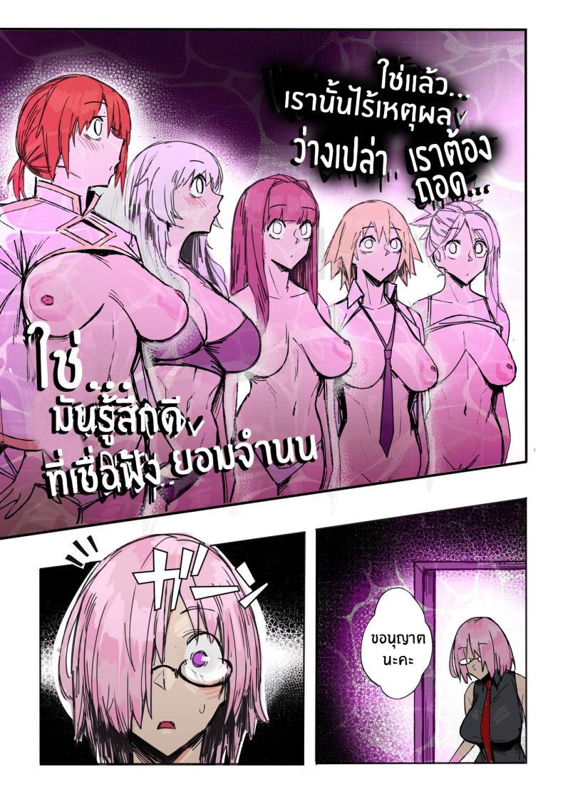 Doujin-Lc- อ่าน โดจิน มังฮวา เกาหลี ญี่ปุ่น จีน แปลไทย เหล่าเซอร์เเวนท์ใต้อาญัติ Chaldea Hypnotic Servant Enslavement Simulator [ohkohaku] ตอนที่ 1 2 3 4 5 6 7 8 9 10 11 12 13 14 ฟรี ไม่มีโฆษณา อ่าน โดจิน Manhwa เกาหลี ญี่ปุ่น จีน เรามีครบ คัดมาให้เน้นๆ โดจิน 18+ รับประกันความฟินโดย  Doujin Lc