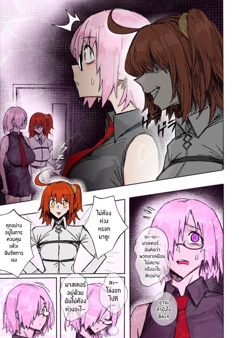 Doujin-Lc- อ่าน โดจิน มังฮวา เกาหลี ญี่ปุ่น จีน แปลไทย เหล่าเซอร์เเวนท์ใต้อาญัติ Chaldea Hypnotic Servant Enslavement Simulator [ohkohaku] ตอนที่ 1 2 3 4 5 6 7 8 9 10 11 12 13 14 ฟรี ไม่มีโฆษณา อ่าน โดจิน Manhwa เกาหลี ญี่ปุ่น จีน เรามีครบ คัดมาให้เน้นๆ โดจิน 18+ รับประกันความฟินโดย  Doujin Lc