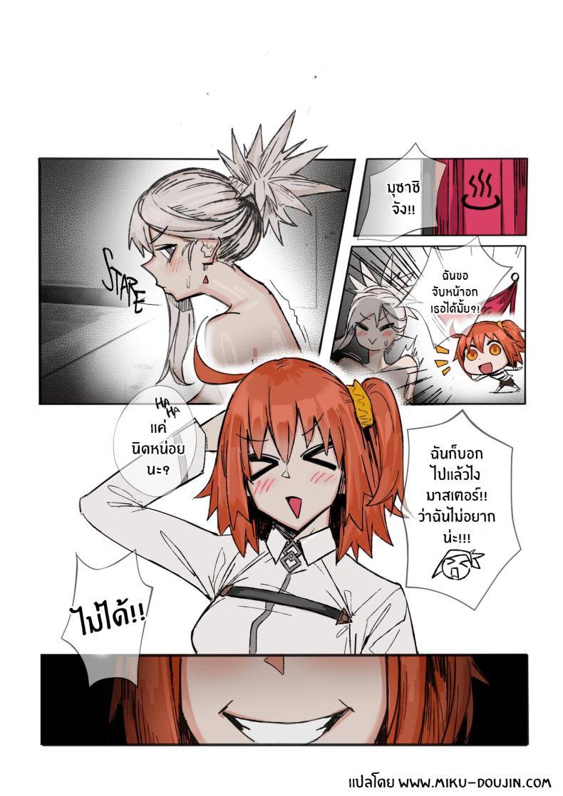 Doujin-Lc- อ่าน โดจิน มังฮวา เกาหลี ญี่ปุ่น จีน แปลไทย เหล่าเซอร์เเวนท์ใต้อาญัติ Chaldea Hypnotic Servant Enslavement Simulator [ohkohaku] ตอนที่ 1 2 3 4 5 6 7 8 9 10 11 12 13 14 ฟรี ไม่มีโฆษณา อ่าน โดจิน Manhwa เกาหลี ญี่ปุ่น จีน เรามีครบ คัดมาให้เน้นๆ โดจิน 18+ รับประกันความฟินโดย  Doujin Lc