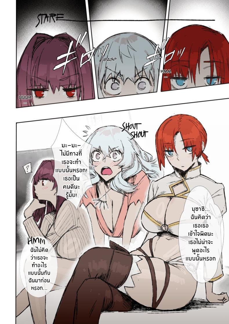 Doujin-Lc- อ่าน โดจิน มังฮวา เกาหลี ญี่ปุ่น จีน แปลไทย เหล่าเซอร์เเวนท์ใต้อาญัติ Chaldea Hypnotic Servant Enslavement Simulator [ohkohaku] ตอนที่ 1 2 3 4 5 6 7 8 9 10 11 12 13 14 ฟรี ไม่มีโฆษณา อ่าน โดจิน Manhwa เกาหลี ญี่ปุ่น จีน เรามีครบ คัดมาให้เน้นๆ โดจิน 18+ รับประกันความฟินโดย  Doujin Lc