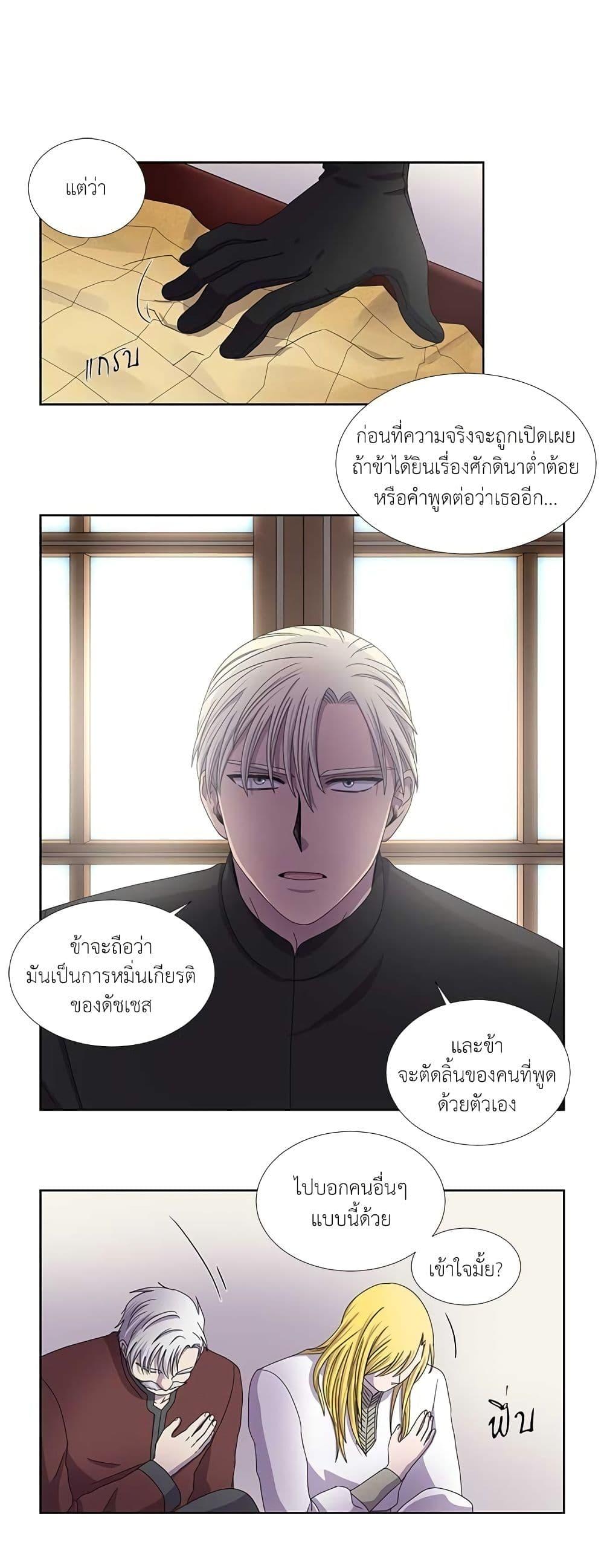 Manga-lc-com อ่านมังงะ อ่านการ์ตูน ออนไลน์ ฟรี Light and Shadow ตอนที่ 1 2 3 4 5 6 7 8 9 10 11 12 13 14 ฟรี ไม่มีโฆษณา Manga-lc - อ่าน มังงะ อ่าน การ์ตูน ออนไลน์ อ่านมังงะ ฟรี