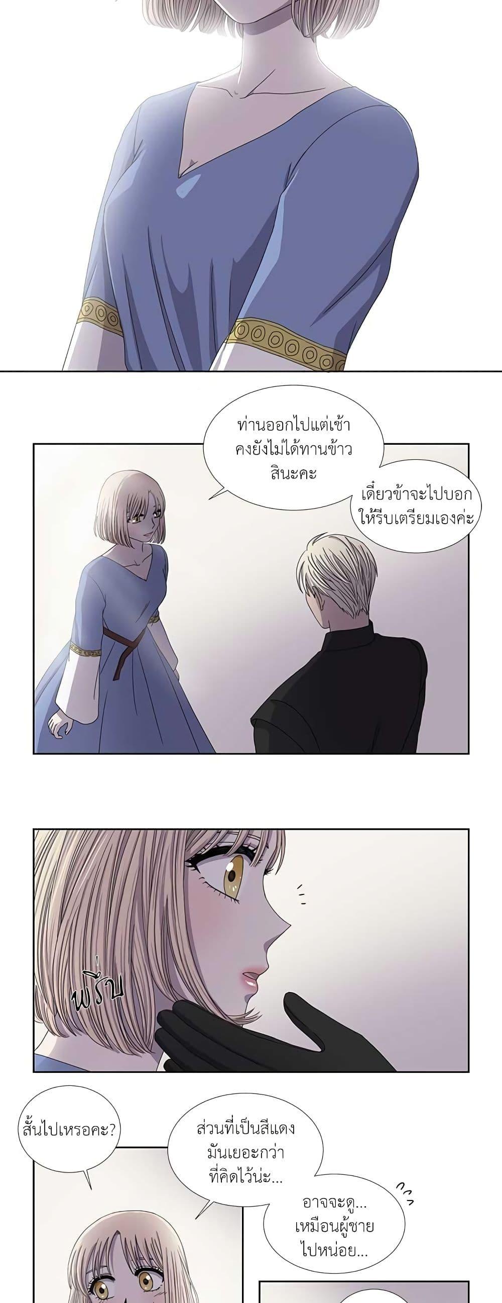 Manga-lc-com อ่านมังงะ อ่านการ์ตูน ออนไลน์ ฟรี Light and Shadow ตอนที่ 1 2 3 4 5 6 7 8 9 10 11 12 13 14 ฟรี ไม่มีโฆษณา Manga-lc - อ่าน มังงะ อ่าน การ์ตูน ออนไลน์ อ่านมังงะ ฟรี