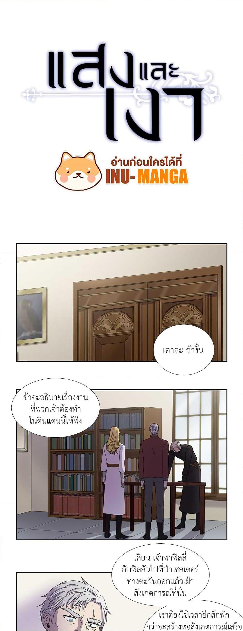 Manga-lc-com อ่านมังงะ อ่านการ์ตูน ออนไลน์ ฟรี Light and Shadow ตอนที่ 1 2 3 4 5 6 7 8 9 10 11 12 13 14 ฟรี ไม่มีโฆษณา Manga-lc - อ่าน มังงะ อ่าน การ์ตูน ออนไลน์ อ่านมังงะ ฟรี