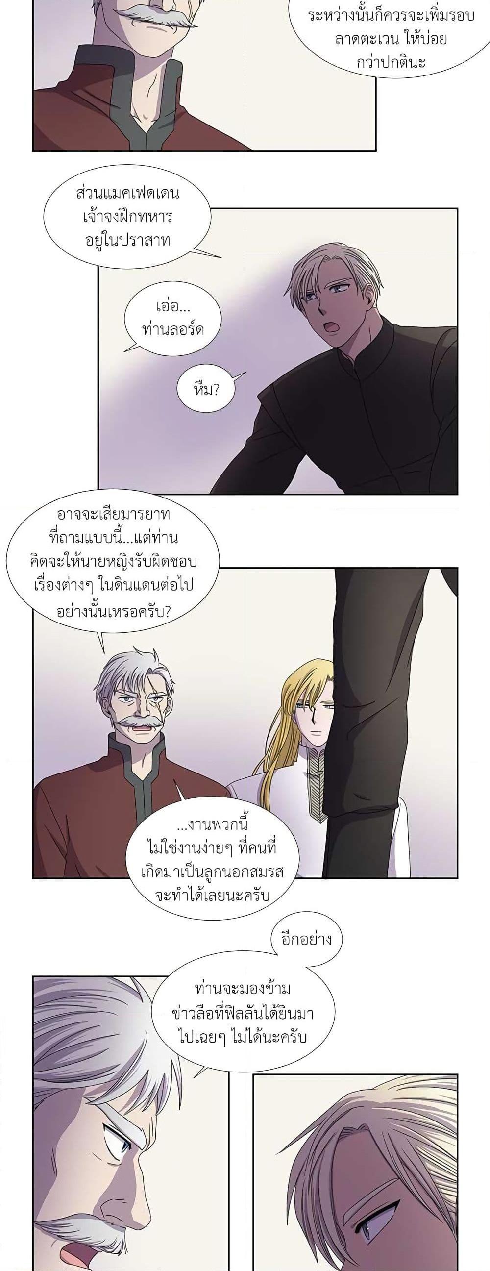 Manga-lc-com อ่านมังงะ อ่านการ์ตูน ออนไลน์ ฟรี Light and Shadow ตอนที่ 1 2 3 4 5 6 7 8 9 10 11 12 13 14 ฟรี ไม่มีโฆษณา Manga-lc - อ่าน มังงะ อ่าน การ์ตูน ออนไลน์ อ่านมังงะ ฟรี