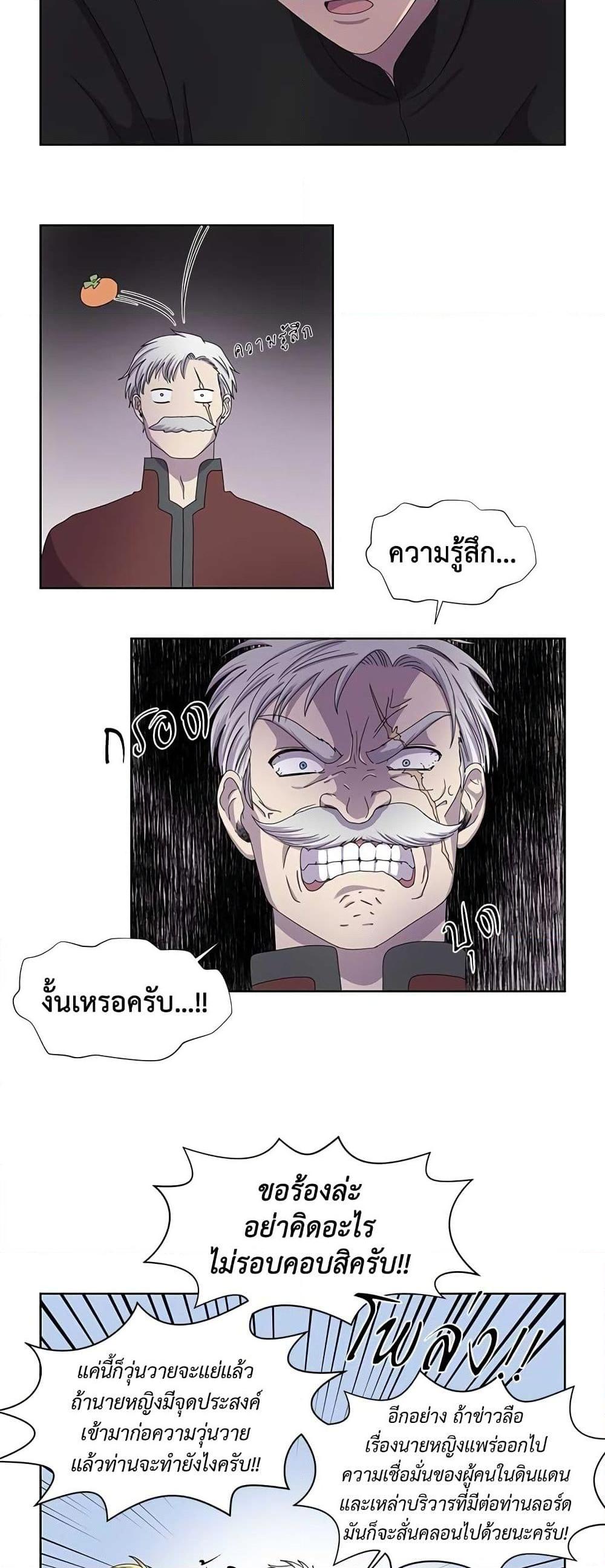 Manga-lc-com อ่านมังงะ อ่านการ์ตูน ออนไลน์ ฟรี Light and Shadow ตอนที่ 1 2 3 4 5 6 7 8 9 10 11 12 13 14 ฟรี ไม่มีโฆษณา Manga-lc - อ่าน มังงะ อ่าน การ์ตูน ออนไลน์ อ่านมังงะ ฟรี