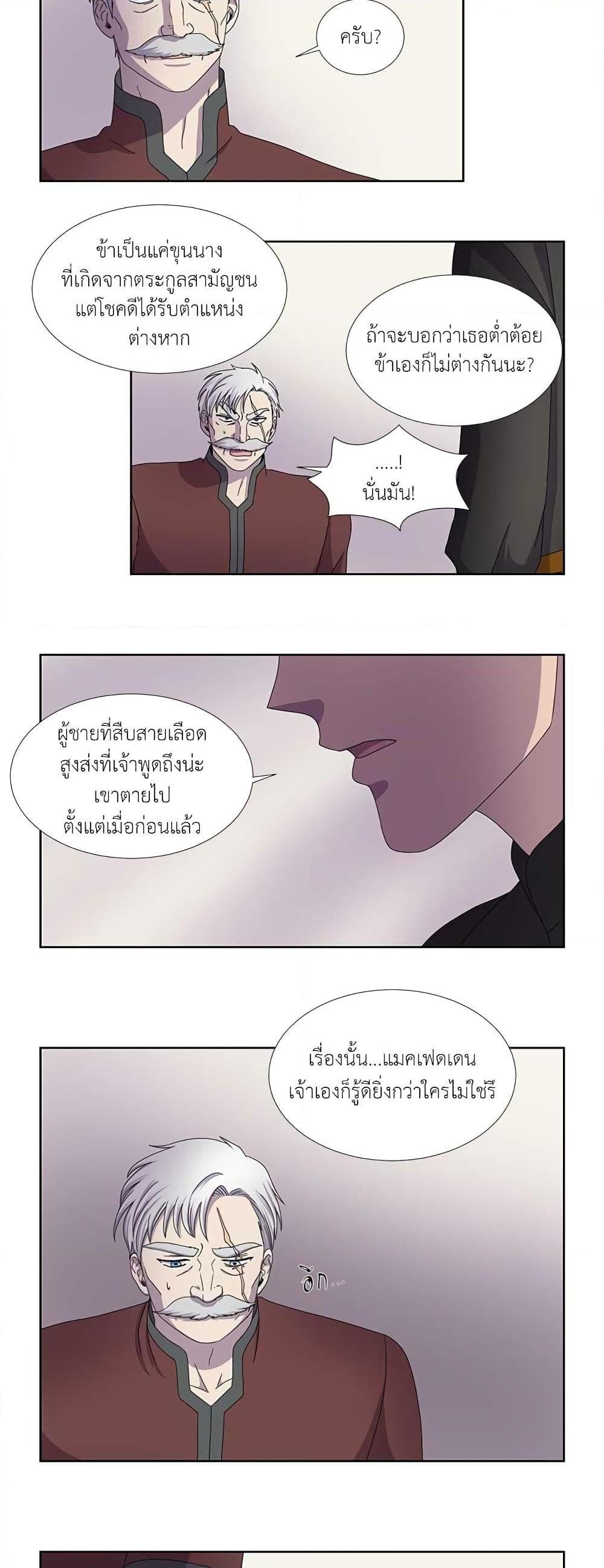 Manga-lc-com อ่านมังงะ อ่านการ์ตูน ออนไลน์ ฟรี Light and Shadow ตอนที่ 1 2 3 4 5 6 7 8 9 10 11 12 13 14 ฟรี ไม่มีโฆษณา Manga-lc - อ่าน มังงะ อ่าน การ์ตูน ออนไลน์ อ่านมังงะ ฟรี