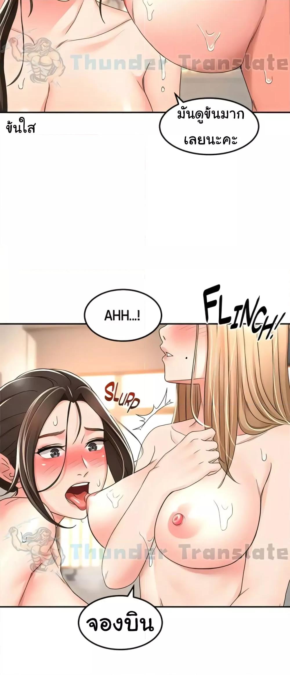 Doujin-Lc- อ่าน โดจิน มังฮวา เกาหลี ญี่ปุ่น จีน แปลไทย The Little Master ตอนที่ 1 2 3 4 5 6 7 8 9 10 11 12 13 14 ฟรี ไม่มีโฆษณา อ่าน โดจิน Manhwa เกาหลี ญี่ปุ่น จีน เรามีครบ คัดมาให้เน้นๆ โดจิน 18+ รับประกันความฟินโดย  Doujin Lc
