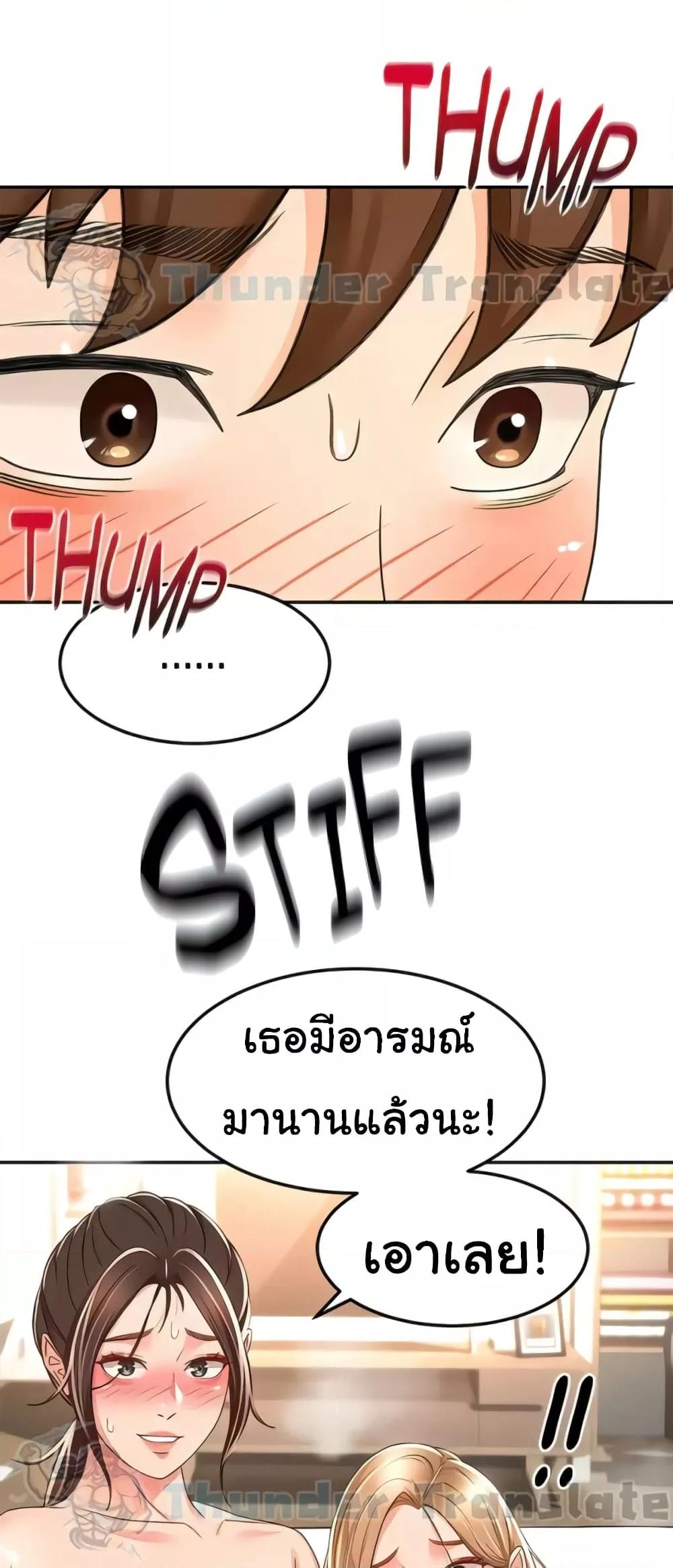 Doujin-Lc- อ่าน โดจิน มังฮวา เกาหลี ญี่ปุ่น จีน แปลไทย The Little Master ตอนที่ 1 2 3 4 5 6 7 8 9 10 11 12 13 14 ฟรี ไม่มีโฆษณา อ่าน โดจิน Manhwa เกาหลี ญี่ปุ่น จีน เรามีครบ คัดมาให้เน้นๆ โดจิน 18+ รับประกันความฟินโดย  Doujin Lc