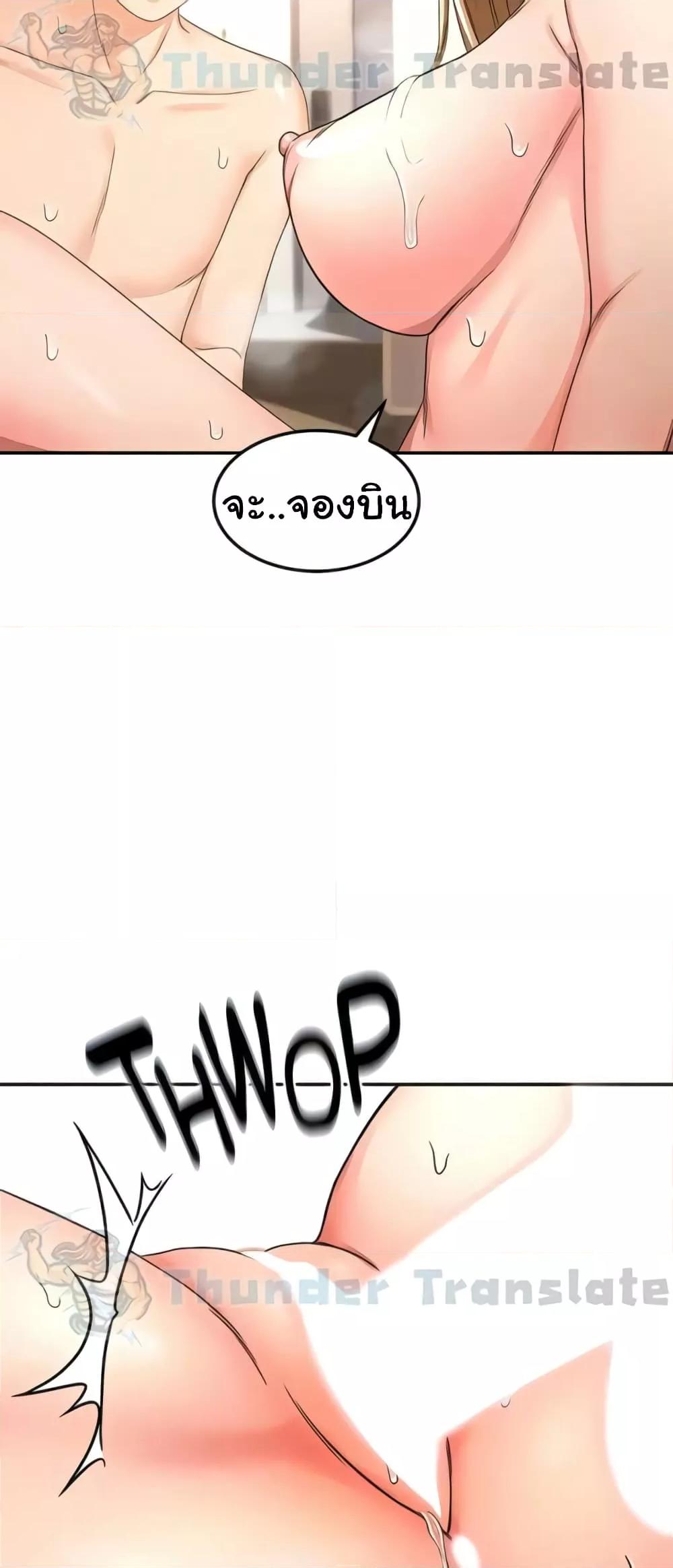 Doujin-Lc- อ่าน โดจิน มังฮวา เกาหลี ญี่ปุ่น จีน แปลไทย The Little Master ตอนที่ 1 2 3 4 5 6 7 8 9 10 11 12 13 14 ฟรี ไม่มีโฆษณา อ่าน โดจิน Manhwa เกาหลี ญี่ปุ่น จีน เรามีครบ คัดมาให้เน้นๆ โดจิน 18+ รับประกันความฟินโดย  Doujin Lc