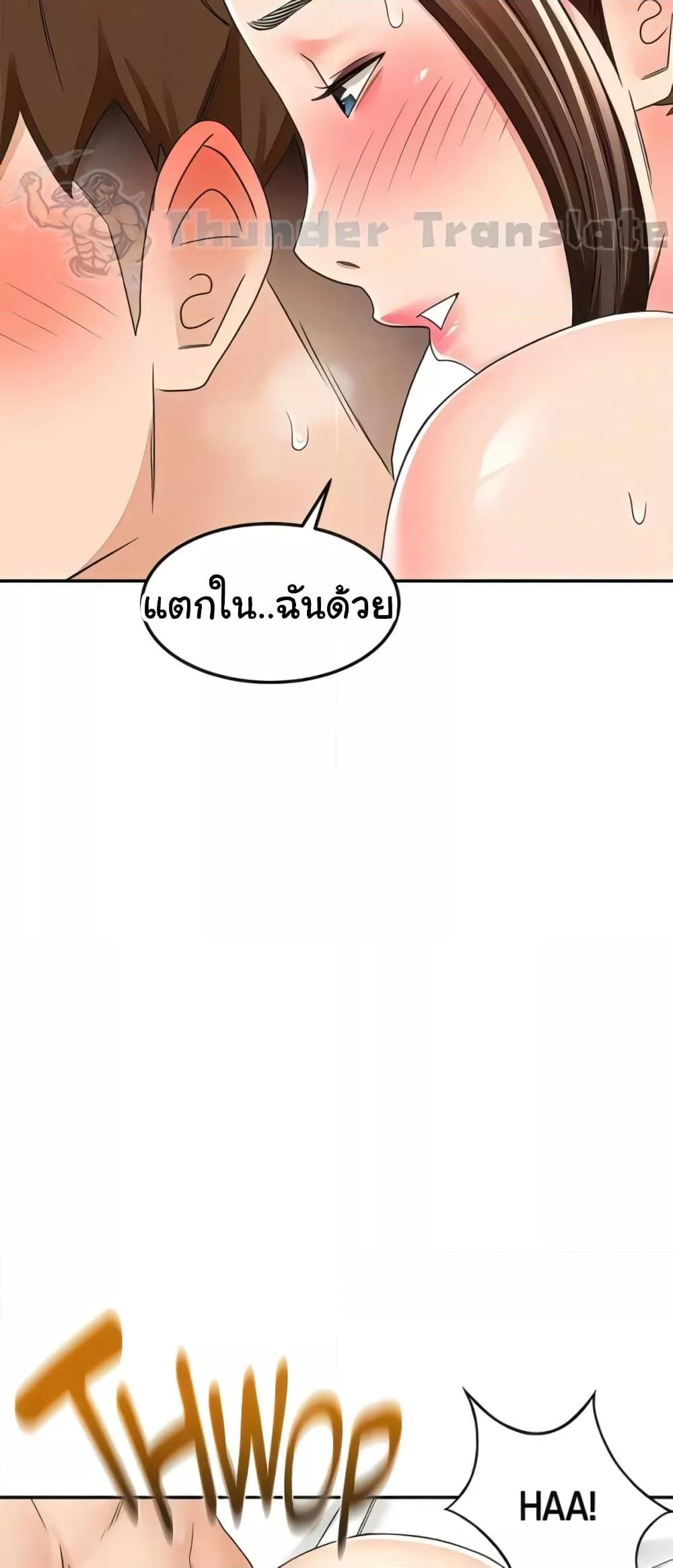 Doujin-Lc- อ่าน โดจิน มังฮวา เกาหลี ญี่ปุ่น จีน แปลไทย The Little Master ตอนที่ 1 2 3 4 5 6 7 8 9 10 11 12 13 14 ฟรี ไม่มีโฆษณา อ่าน โดจิน Manhwa เกาหลี ญี่ปุ่น จีน เรามีครบ คัดมาให้เน้นๆ โดจิน 18+ รับประกันความฟินโดย  Doujin Lc