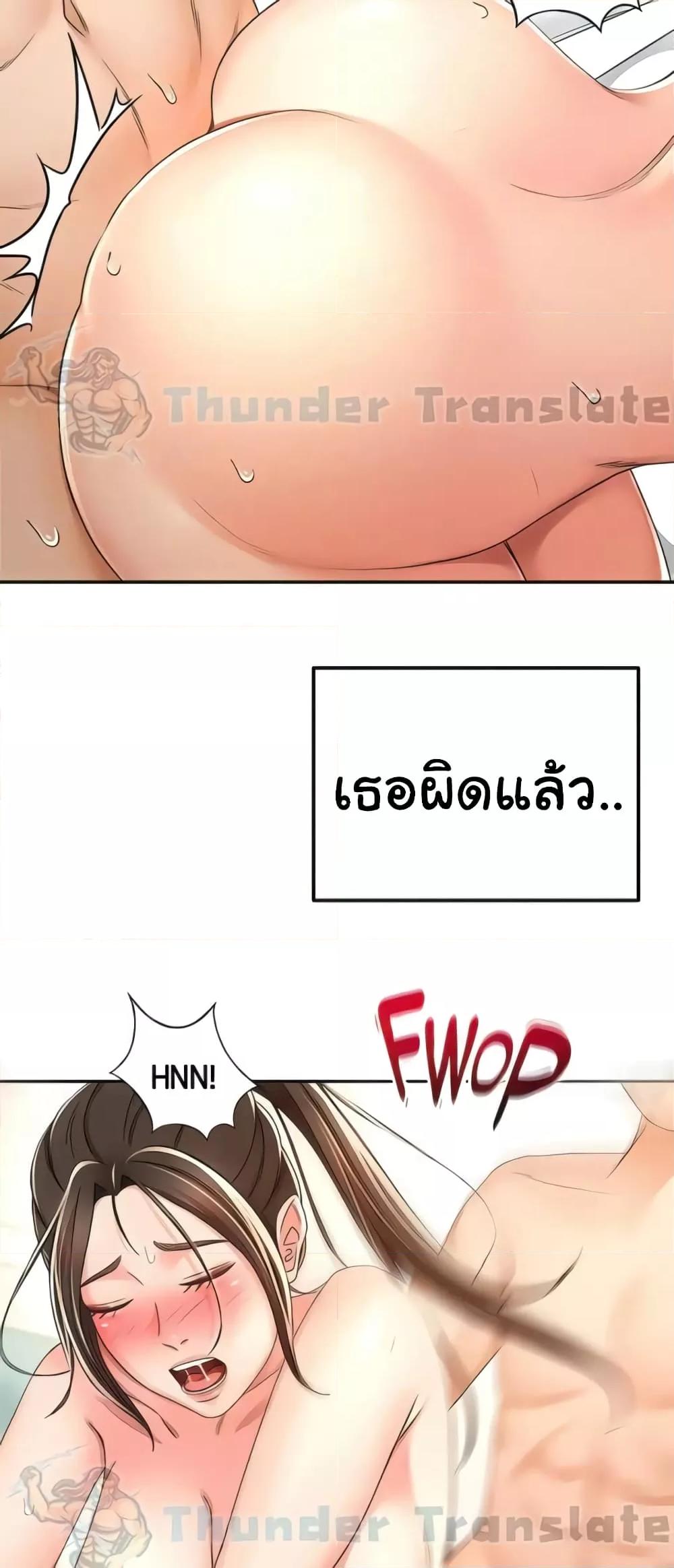 Doujin-Lc- อ่าน โดจิน มังฮวา เกาหลี ญี่ปุ่น จีน แปลไทย The Little Master ตอนที่ 1 2 3 4 5 6 7 8 9 10 11 12 13 14 ฟรี ไม่มีโฆษณา อ่าน โดจิน Manhwa เกาหลี ญี่ปุ่น จีน เรามีครบ คัดมาให้เน้นๆ โดจิน 18+ รับประกันความฟินโดย  Doujin Lc