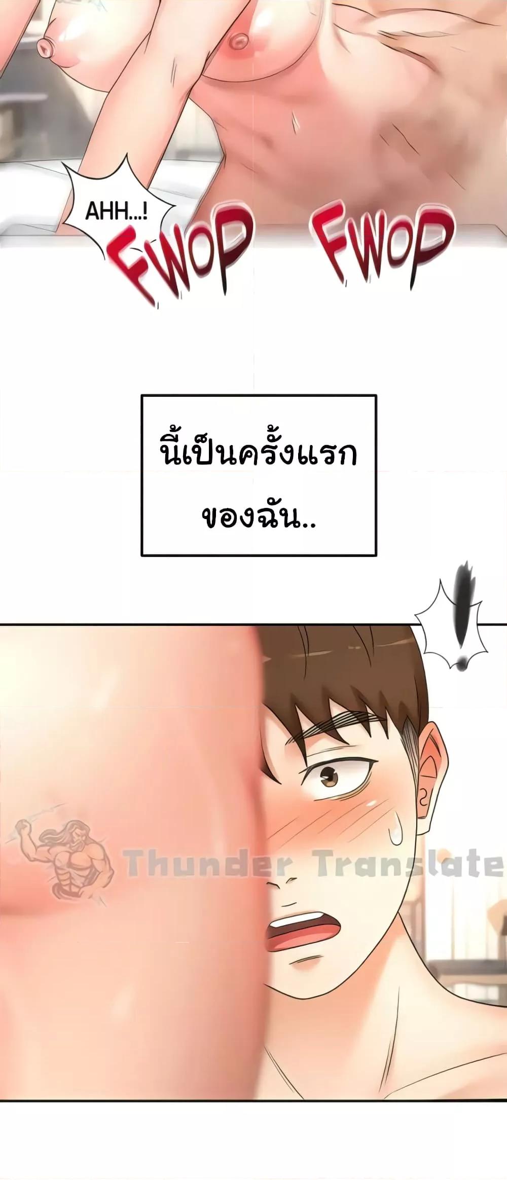 Doujin-Lc- อ่าน โดจิน มังฮวา เกาหลี ญี่ปุ่น จีน แปลไทย The Little Master ตอนที่ 1 2 3 4 5 6 7 8 9 10 11 12 13 14 ฟรี ไม่มีโฆษณา อ่าน โดจิน Manhwa เกาหลี ญี่ปุ่น จีน เรามีครบ คัดมาให้เน้นๆ โดจิน 18+ รับประกันความฟินโดย  Doujin Lc