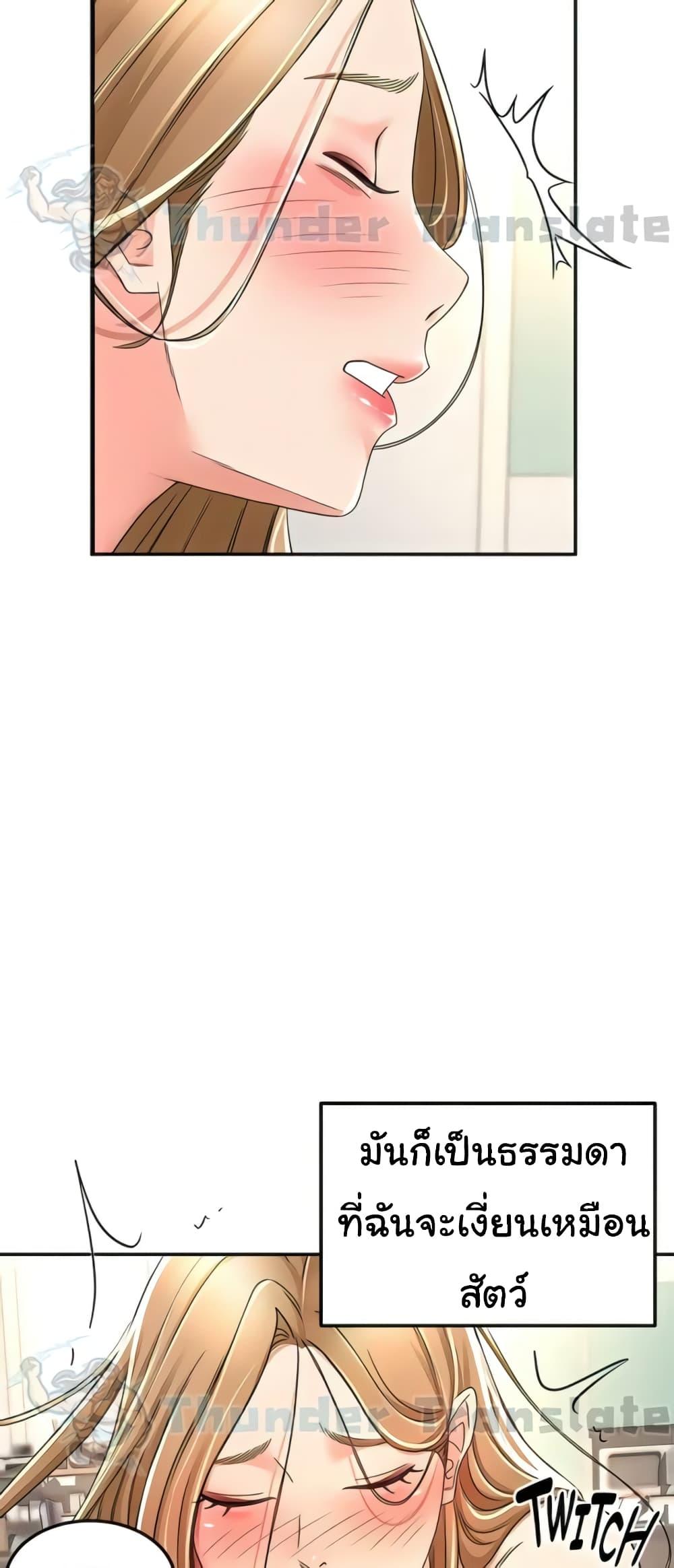Doujin-Lc- อ่าน โดจิน มังฮวา เกาหลี ญี่ปุ่น จีน แปลไทย The Little Master ตอนที่ 1 2 3 4 5 6 7 8 9 10 11 12 13 14 ฟรี ไม่มีโฆษณา อ่าน โดจิน Manhwa เกาหลี ญี่ปุ่น จีน เรามีครบ คัดมาให้เน้นๆ โดจิน 18+ รับประกันความฟินโดย  Doujin Lc