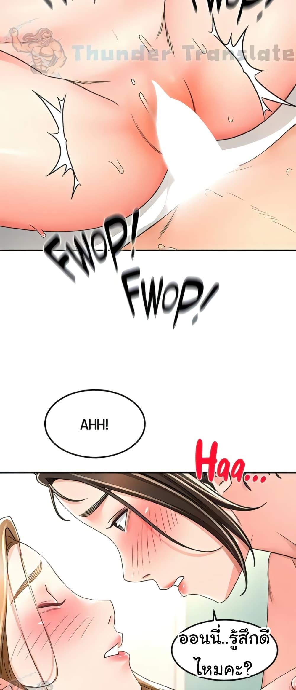 Doujin-Lc- อ่าน โดจิน มังฮวา เกาหลี ญี่ปุ่น จีน แปลไทย The Little Master ตอนที่ 1 2 3 4 5 6 7 8 9 10 11 12 13 14 ฟรี ไม่มีโฆษณา อ่าน โดจิน Manhwa เกาหลี ญี่ปุ่น จีน เรามีครบ คัดมาให้เน้นๆ โดจิน 18+ รับประกันความฟินโดย  Doujin Lc