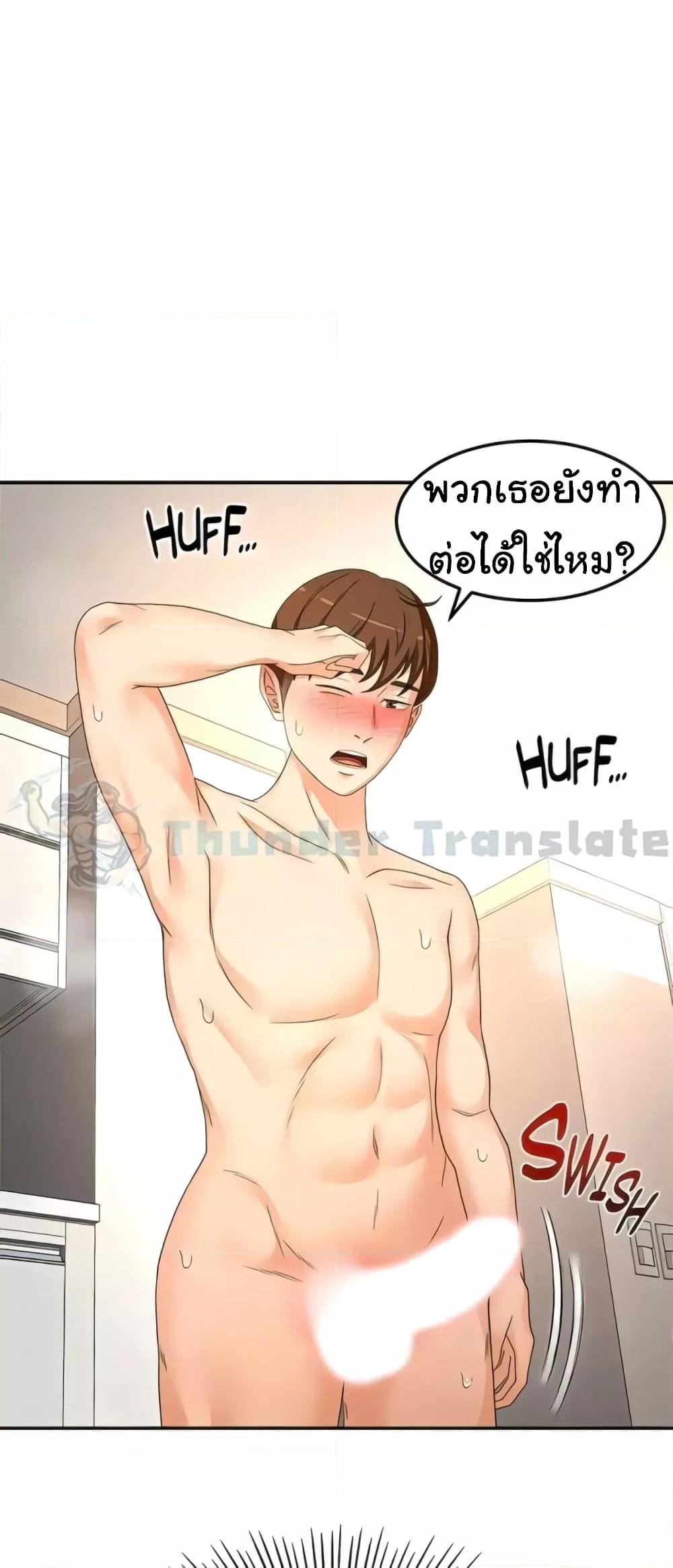 Doujin-Lc- อ่าน โดจิน มังฮวา เกาหลี ญี่ปุ่น จีน แปลไทย The Little Master ตอนที่ 1 2 3 4 5 6 7 8 9 10 11 12 13 14 ฟรี ไม่มีโฆษณา อ่าน โดจิน Manhwa เกาหลี ญี่ปุ่น จีน เรามีครบ คัดมาให้เน้นๆ โดจิน 18+ รับประกันความฟินโดย  Doujin Lc