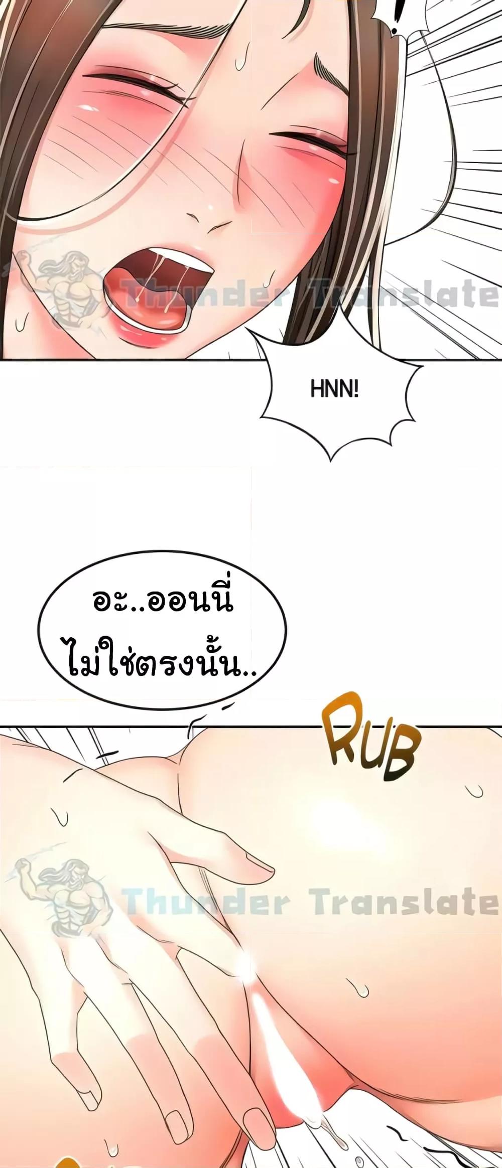 Doujin-Lc- อ่าน โดจิน มังฮวา เกาหลี ญี่ปุ่น จีน แปลไทย The Little Master ตอนที่ 1 2 3 4 5 6 7 8 9 10 11 12 13 14 ฟรี ไม่มีโฆษณา อ่าน โดจิน Manhwa เกาหลี ญี่ปุ่น จีน เรามีครบ คัดมาให้เน้นๆ โดจิน 18+ รับประกันความฟินโดย  Doujin Lc