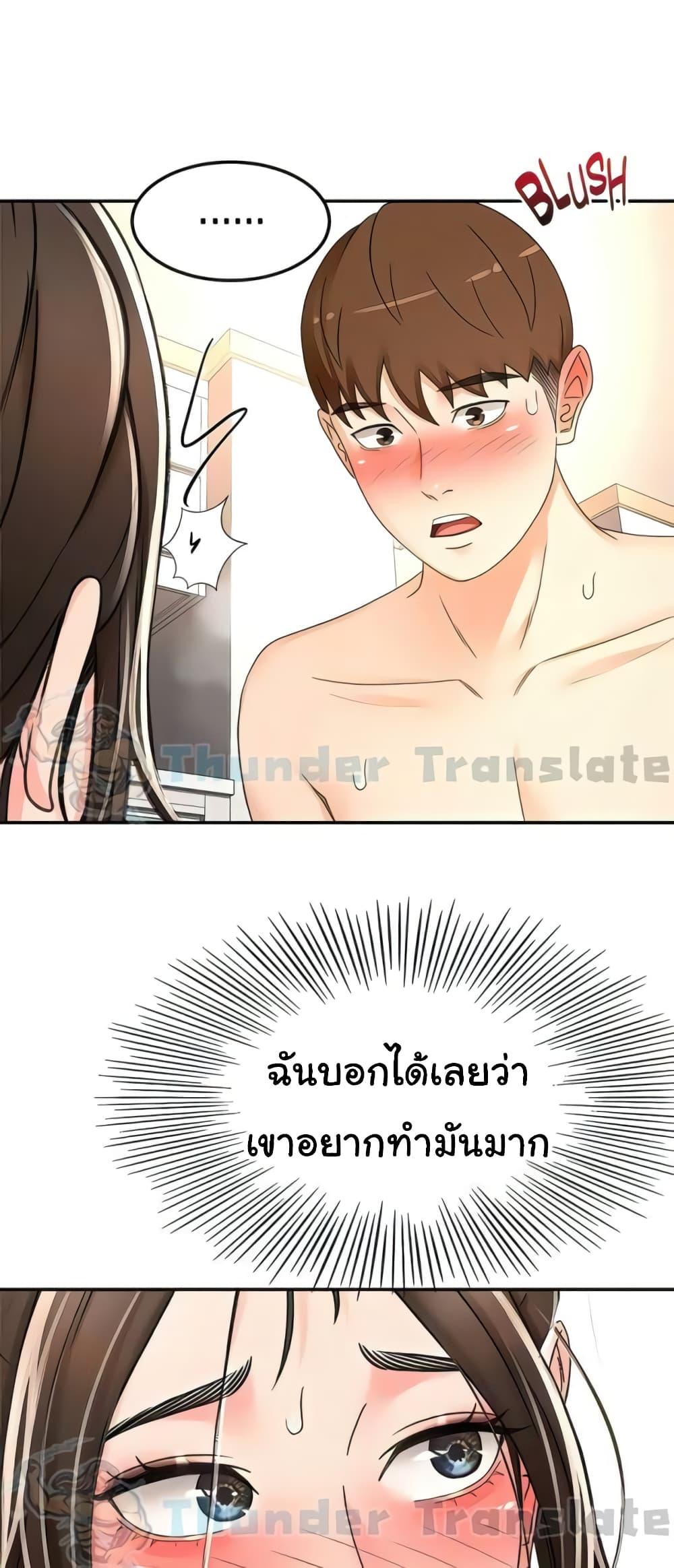 Doujin-Lc- อ่าน โดจิน มังฮวา เกาหลี ญี่ปุ่น จีน แปลไทย The Little Master ตอนที่ 1 2 3 4 5 6 7 8 9 10 11 12 13 14 ฟรี ไม่มีโฆษณา อ่าน โดจิน Manhwa เกาหลี ญี่ปุ่น จีน เรามีครบ คัดมาให้เน้นๆ โดจิน 18+ รับประกันความฟินโดย  Doujin Lc