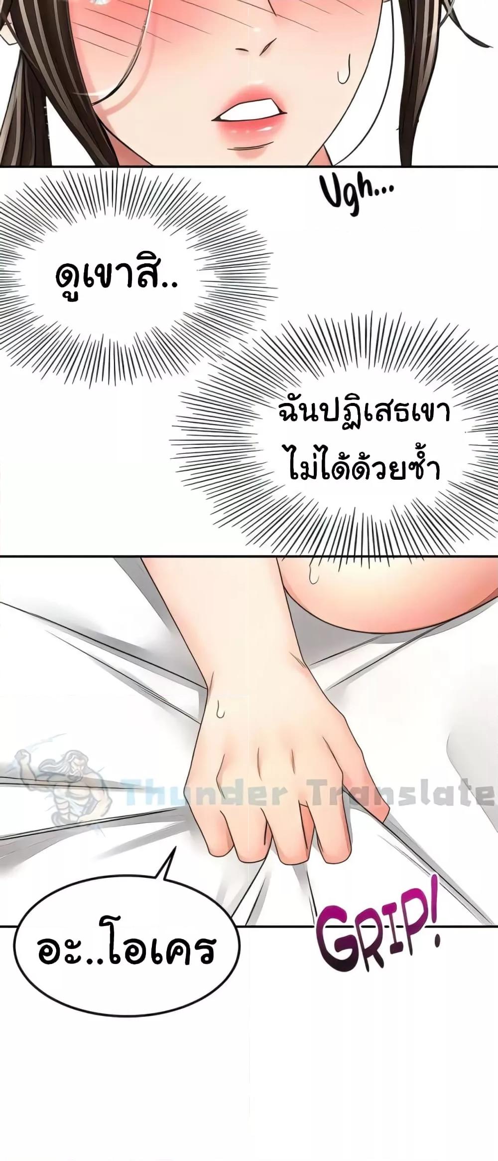 Doujin-Lc- อ่าน โดจิน มังฮวา เกาหลี ญี่ปุ่น จีน แปลไทย The Little Master ตอนที่ 1 2 3 4 5 6 7 8 9 10 11 12 13 14 ฟรี ไม่มีโฆษณา อ่าน โดจิน Manhwa เกาหลี ญี่ปุ่น จีน เรามีครบ คัดมาให้เน้นๆ โดจิน 18+ รับประกันความฟินโดย  Doujin Lc