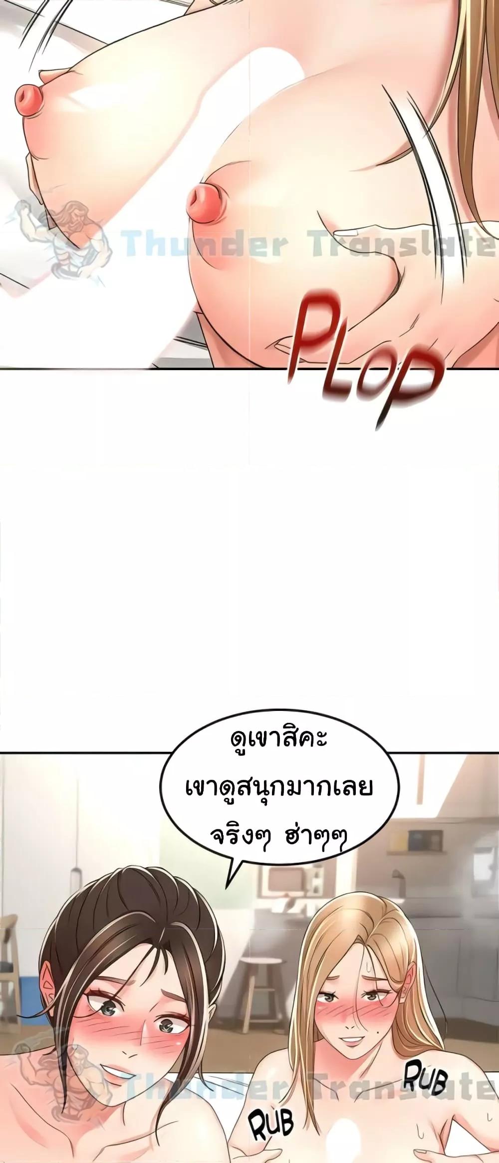 Doujin-Lc- อ่าน โดจิน มังฮวา เกาหลี ญี่ปุ่น จีน แปลไทย The Little Master ตอนที่ 1 2 3 4 5 6 7 8 9 10 11 12 13 14 ฟรี ไม่มีโฆษณา อ่าน โดจิน Manhwa เกาหลี ญี่ปุ่น จีน เรามีครบ คัดมาให้เน้นๆ โดจิน 18+ รับประกันความฟินโดย  Doujin Lc