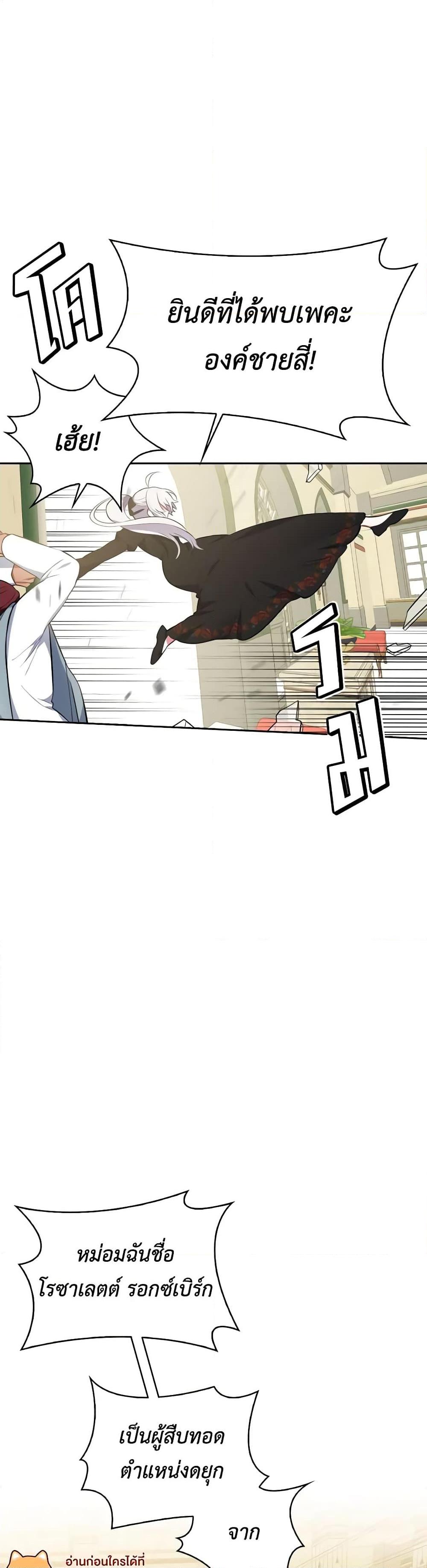 Manga-lc-com อ่านมังงะ อ่านการ์ตูน ออนไลน์ ฟรี Touch My Little Brother and You’re Dead ตอนที่ 1 2 3 4 5 6 7 8 9 10 11 12 13 14 ฟรี ไม่มีโฆษณา Manga-lc - อ่าน มังงะ อ่าน การ์ตูน ออนไลน์ อ่านมังงะ ฟรี