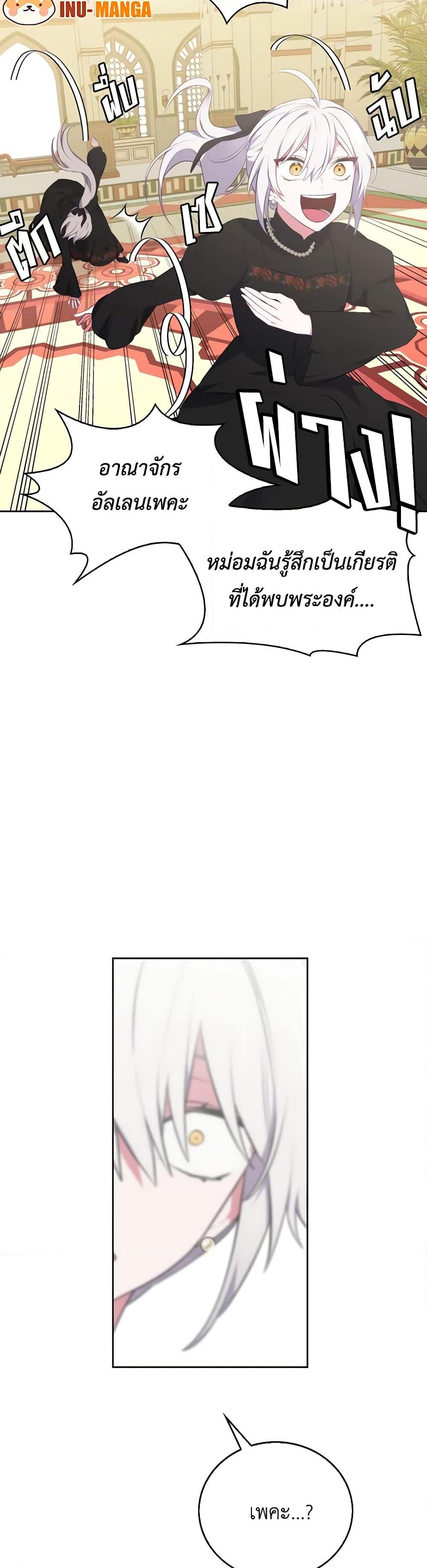 Manga-lc-com อ่านมังงะ อ่านการ์ตูน ออนไลน์ ฟรี Touch My Little Brother and You’re Dead ตอนที่ 1 2 3 4 5 6 7 8 9 10 11 12 13 14 ฟรี ไม่มีโฆษณา Manga-lc - อ่าน มังงะ อ่าน การ์ตูน ออนไลน์ อ่านมังงะ ฟรี