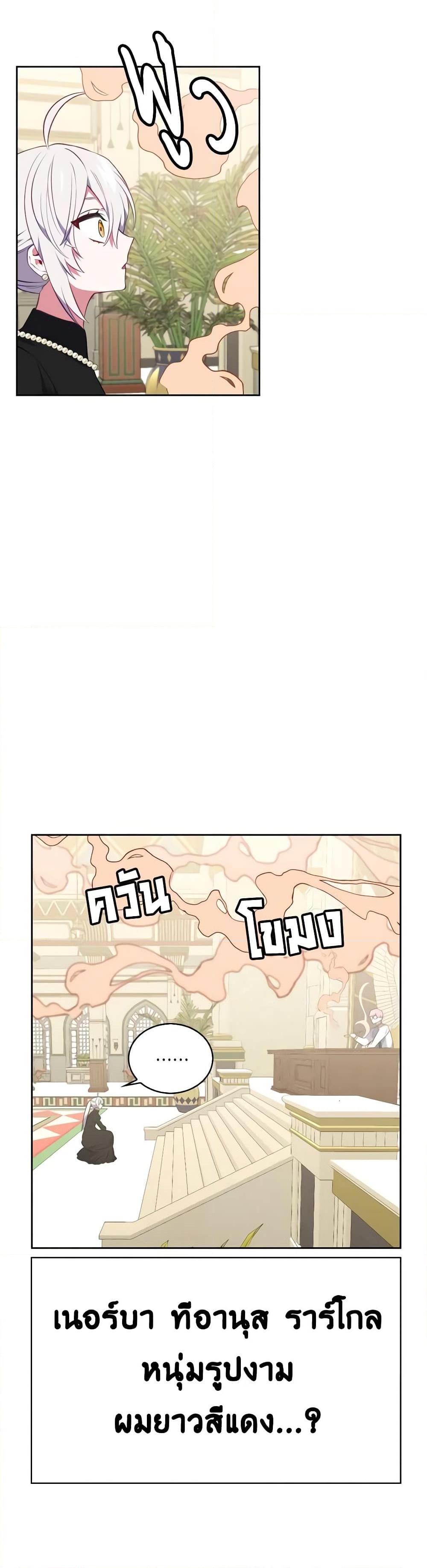 Manga-lc-com อ่านมังงะ อ่านการ์ตูน ออนไลน์ ฟรี Touch My Little Brother and You’re Dead ตอนที่ 1 2 3 4 5 6 7 8 9 10 11 12 13 14 ฟรี ไม่มีโฆษณา Manga-lc - อ่าน มังงะ อ่าน การ์ตูน ออนไลน์ อ่านมังงะ ฟรี