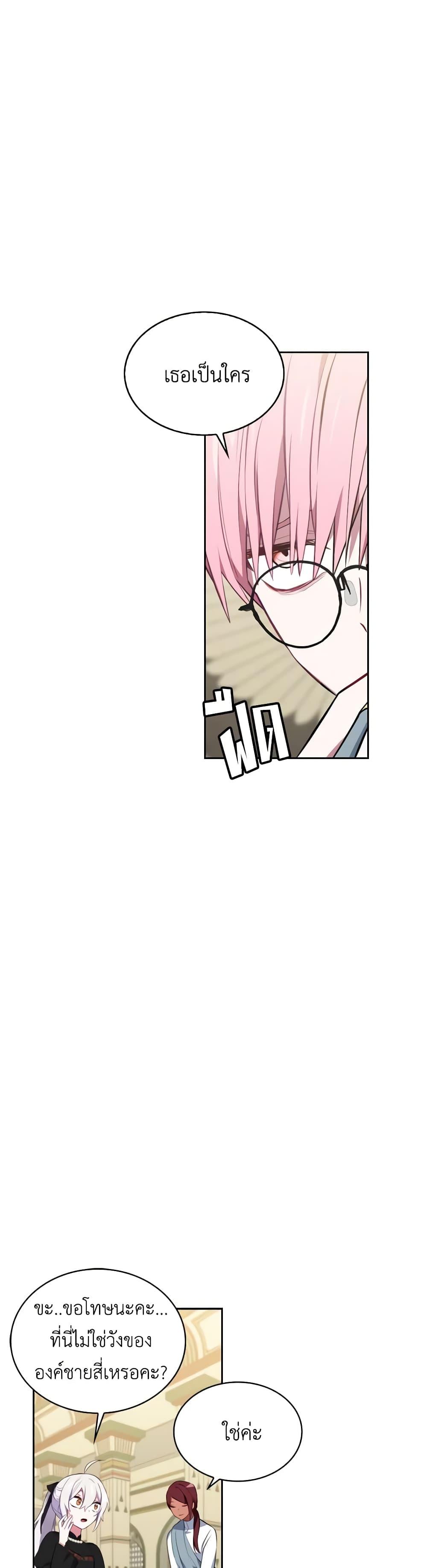 Manga-lc-com อ่านมังงะ อ่านการ์ตูน ออนไลน์ ฟรี Touch My Little Brother and You’re Dead ตอนที่ 1 2 3 4 5 6 7 8 9 10 11 12 13 14 ฟรี ไม่มีโฆษณา Manga-lc - อ่าน มังงะ อ่าน การ์ตูน ออนไลน์ อ่านมังงะ ฟรี