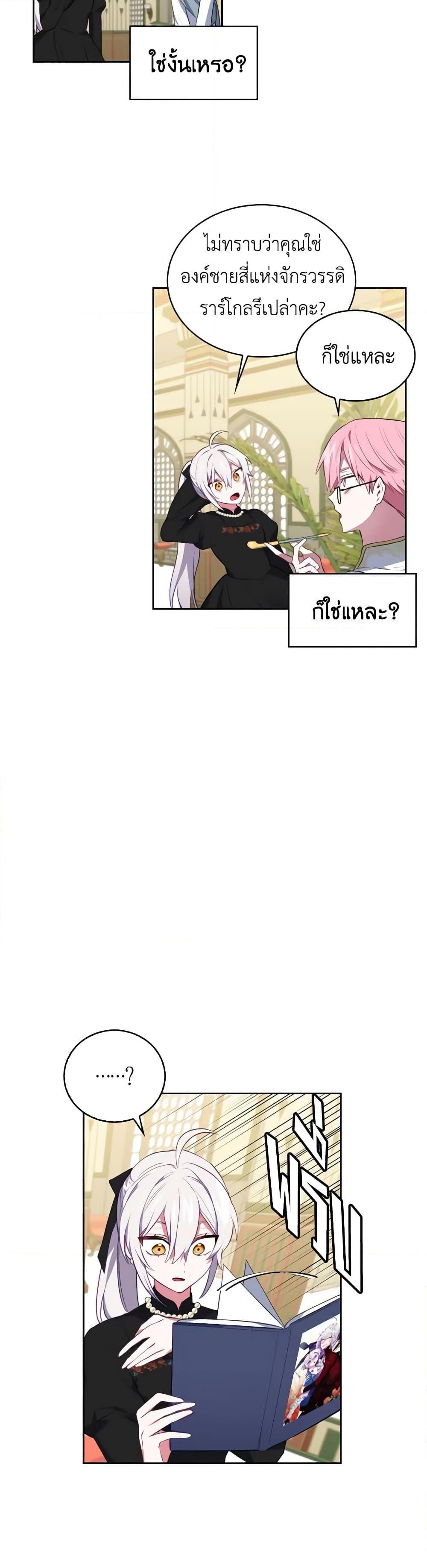 Manga-lc-com อ่านมังงะ อ่านการ์ตูน ออนไลน์ ฟรี Touch My Little Brother and You’re Dead ตอนที่ 1 2 3 4 5 6 7 8 9 10 11 12 13 14 ฟรี ไม่มีโฆษณา Manga-lc - อ่าน มังงะ อ่าน การ์ตูน ออนไลน์ อ่านมังงะ ฟรี