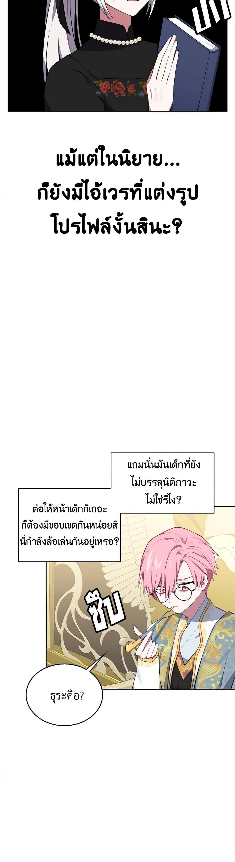 Manga-lc-com อ่านมังงะ อ่านการ์ตูน ออนไลน์ ฟรี Touch My Little Brother and You’re Dead ตอนที่ 1 2 3 4 5 6 7 8 9 10 11 12 13 14 ฟรี ไม่มีโฆษณา Manga-lc - อ่าน มังงะ อ่าน การ์ตูน ออนไลน์ อ่านมังงะ ฟรี