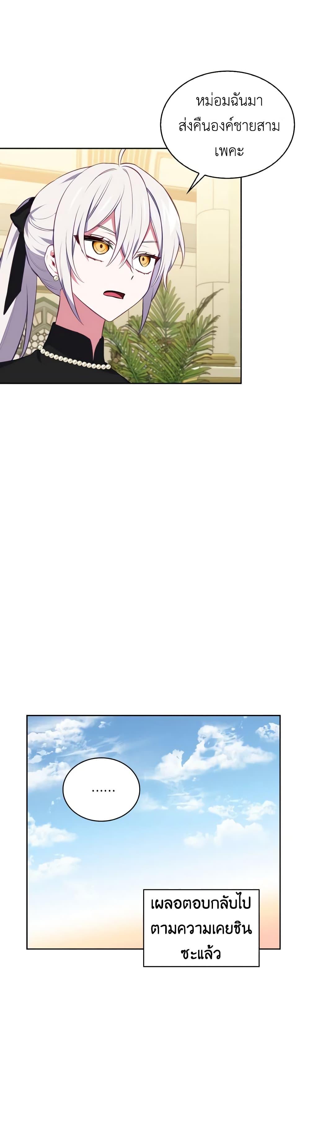 Manga-lc-com อ่านมังงะ อ่านการ์ตูน ออนไลน์ ฟรี Touch My Little Brother and You’re Dead ตอนที่ 1 2 3 4 5 6 7 8 9 10 11 12 13 14 ฟรี ไม่มีโฆษณา Manga-lc - อ่าน มังงะ อ่าน การ์ตูน ออนไลน์ อ่านมังงะ ฟรี