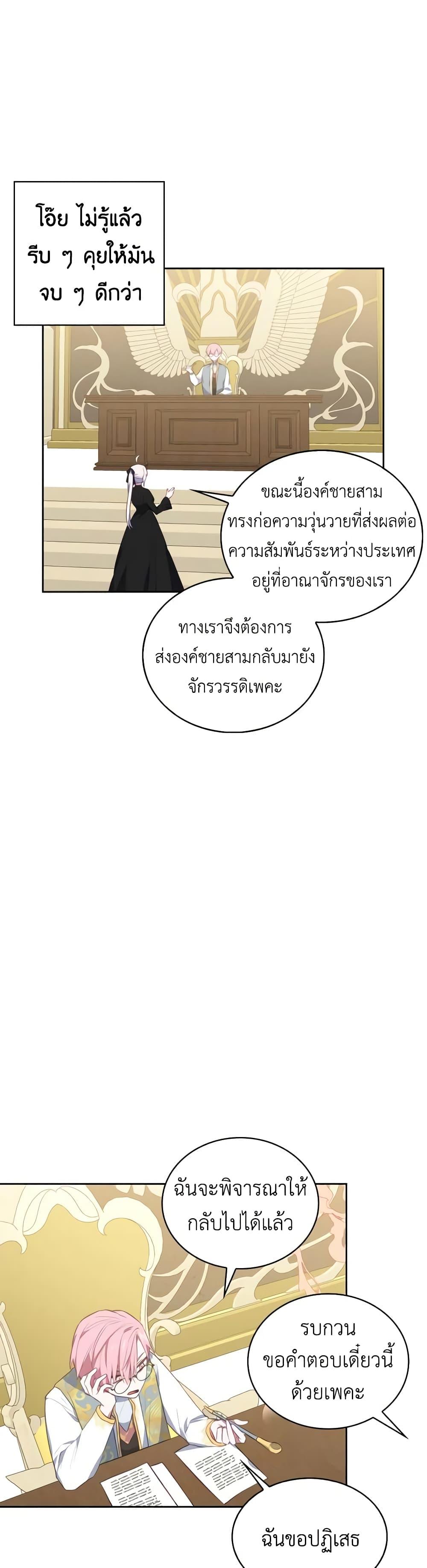 Manga-lc-com อ่านมังงะ อ่านการ์ตูน ออนไลน์ ฟรี Touch My Little Brother and You’re Dead ตอนที่ 1 2 3 4 5 6 7 8 9 10 11 12 13 14 ฟรี ไม่มีโฆษณา Manga-lc - อ่าน มังงะ อ่าน การ์ตูน ออนไลน์ อ่านมังงะ ฟรี