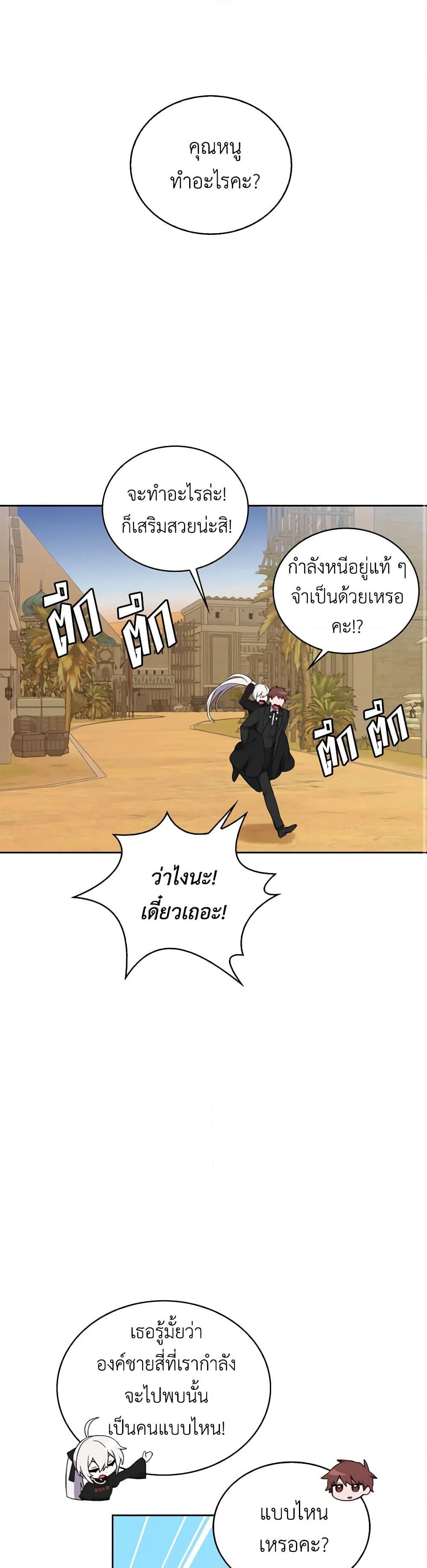 Manga-lc-com อ่านมังงะ อ่านการ์ตูน ออนไลน์ ฟรี Touch My Little Brother and You’re Dead ตอนที่ 1 2 3 4 5 6 7 8 9 10 11 12 13 14 ฟรี ไม่มีโฆษณา Manga-lc - อ่าน มังงะ อ่าน การ์ตูน ออนไลน์ อ่านมังงะ ฟรี