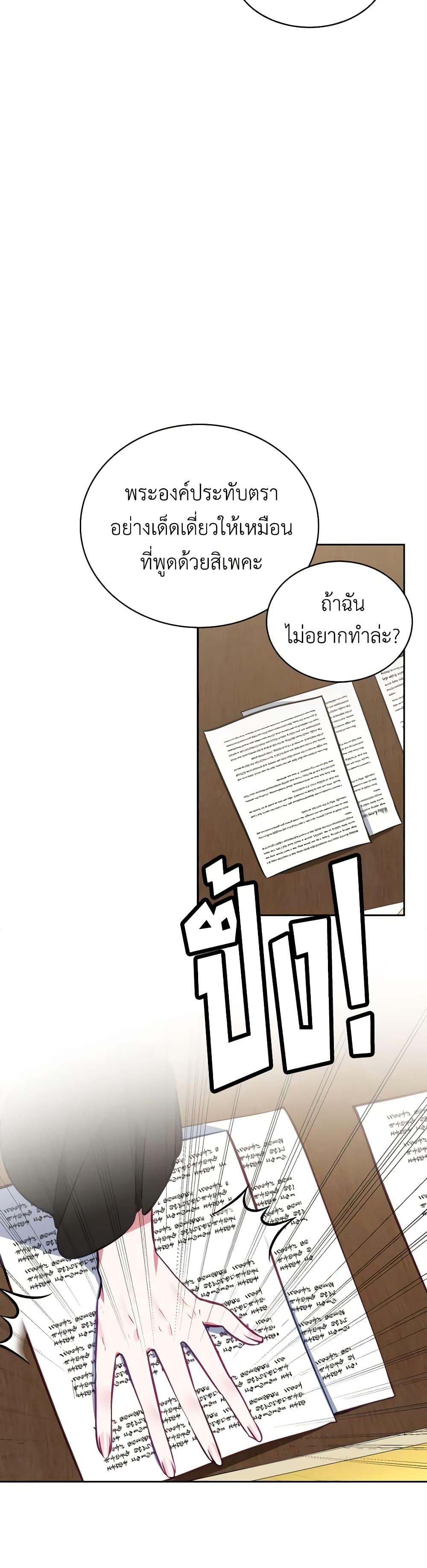 Manga-lc-com อ่านมังงะ อ่านการ์ตูน ออนไลน์ ฟรี Touch My Little Brother and You’re Dead ตอนที่ 1 2 3 4 5 6 7 8 9 10 11 12 13 14 ฟรี ไม่มีโฆษณา Manga-lc - อ่าน มังงะ อ่าน การ์ตูน ออนไลน์ อ่านมังงะ ฟรี